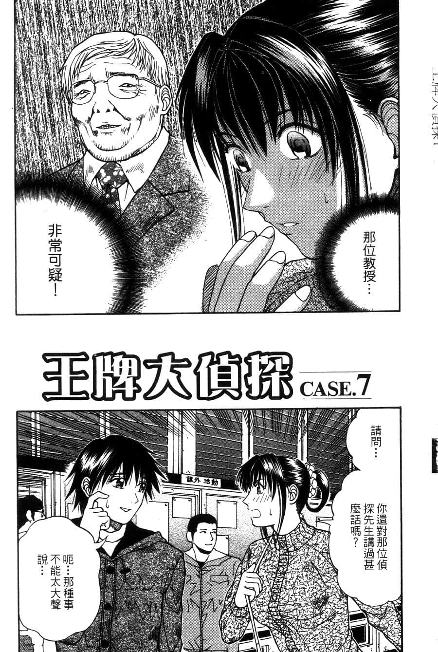 Page 192