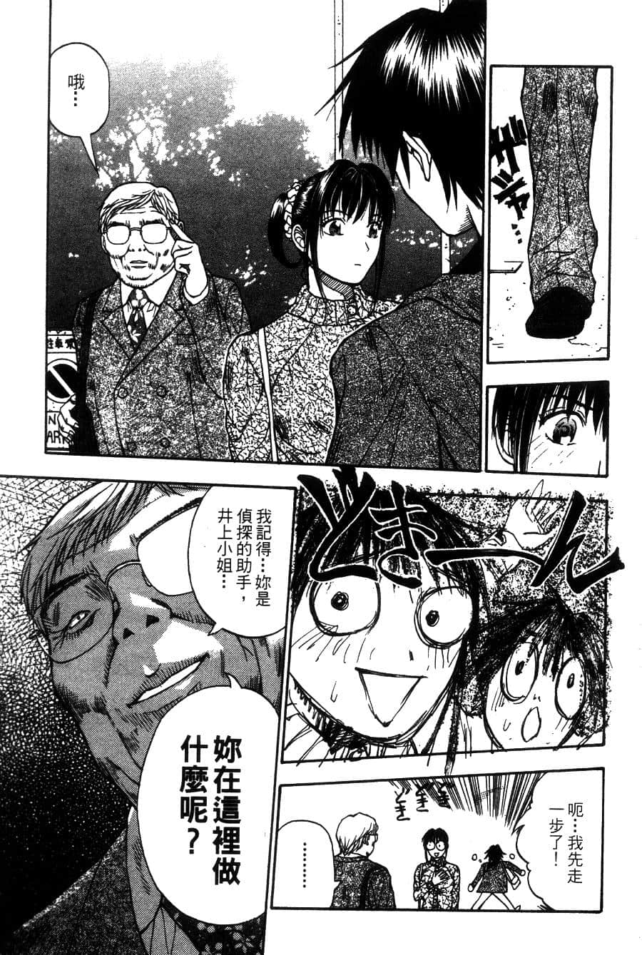 Page 194