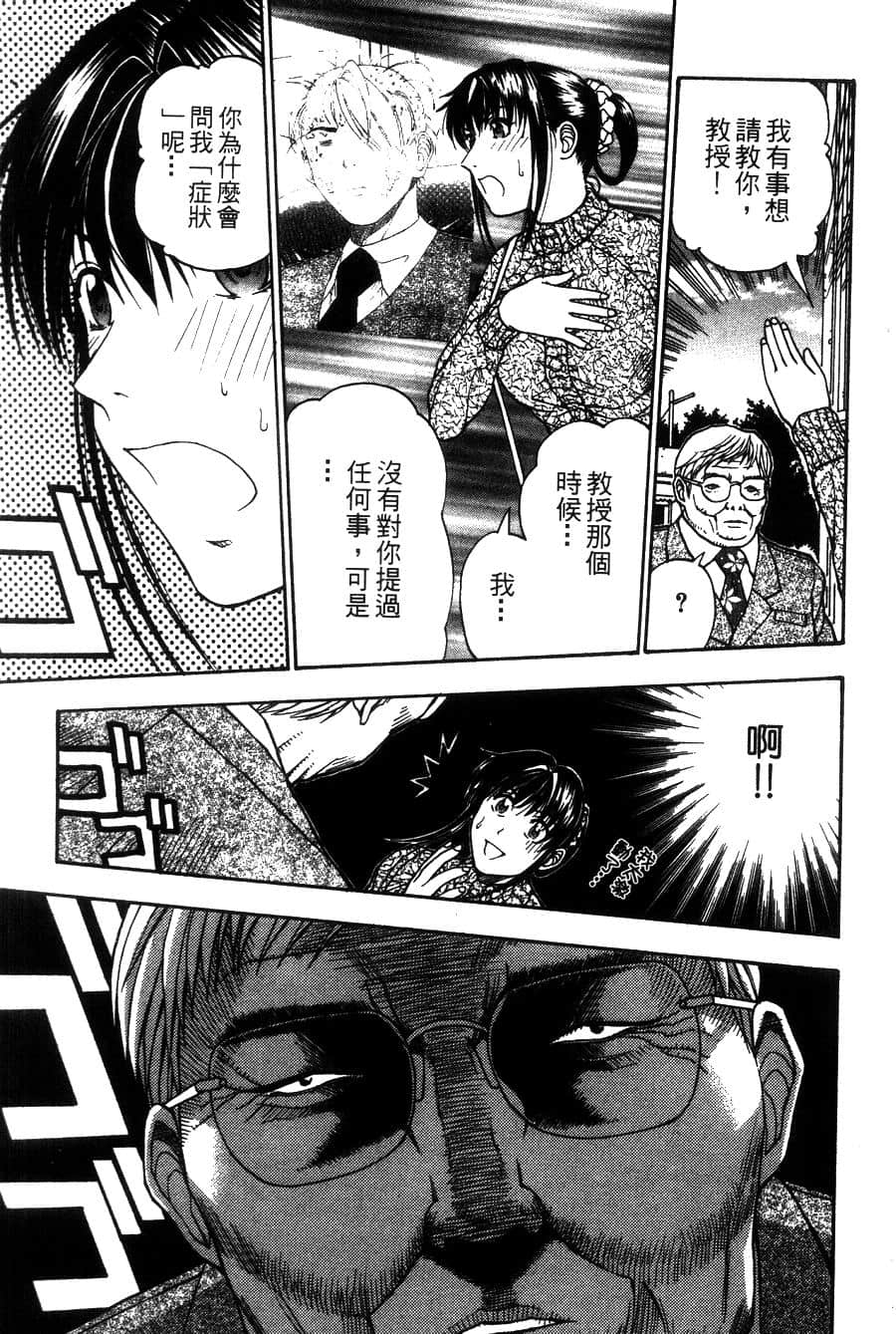 Page 196