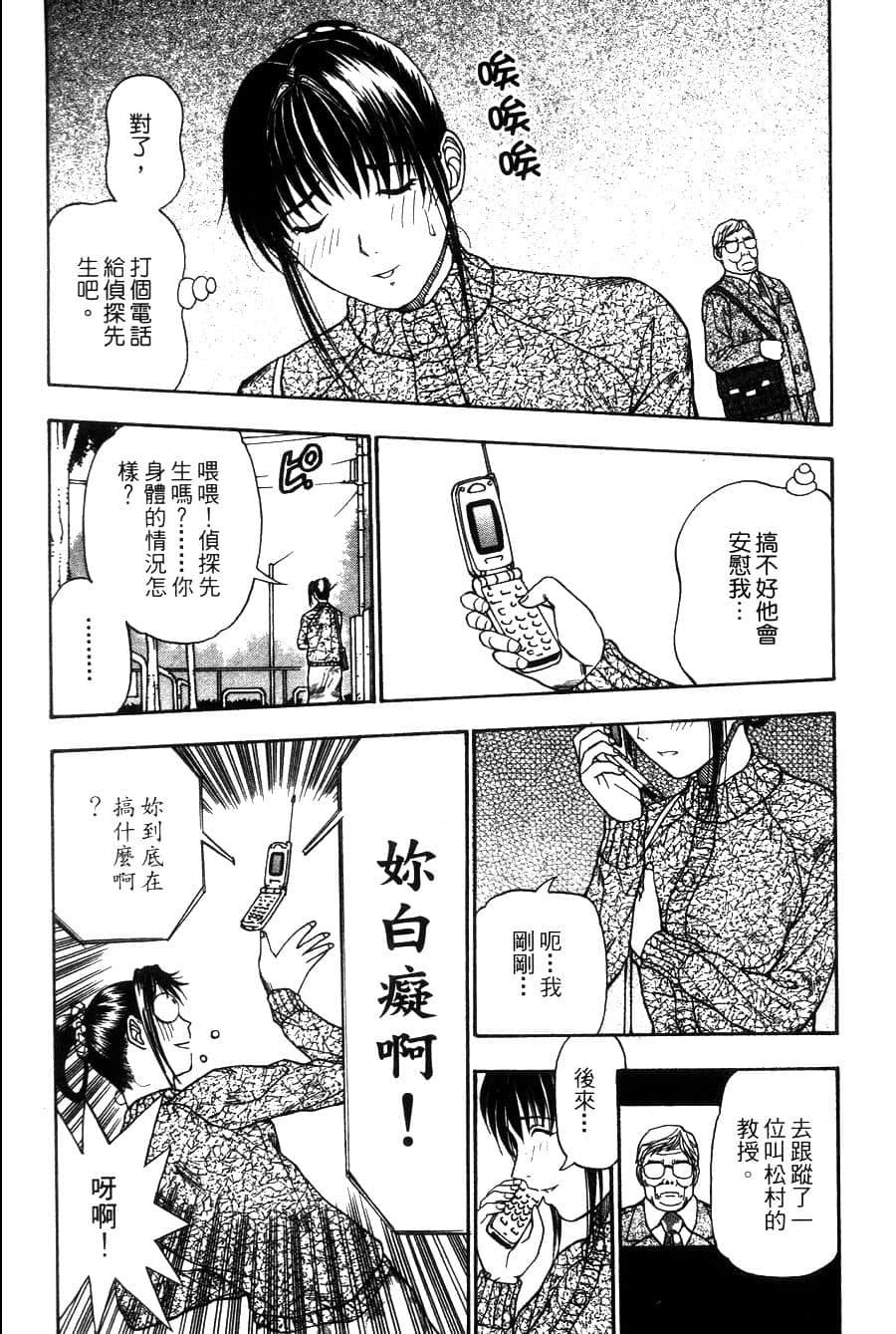 Page 199