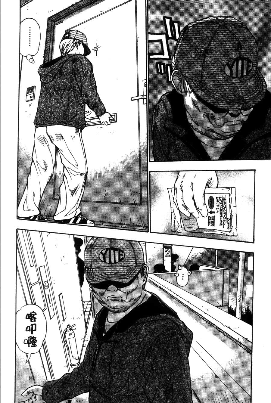 Page 203