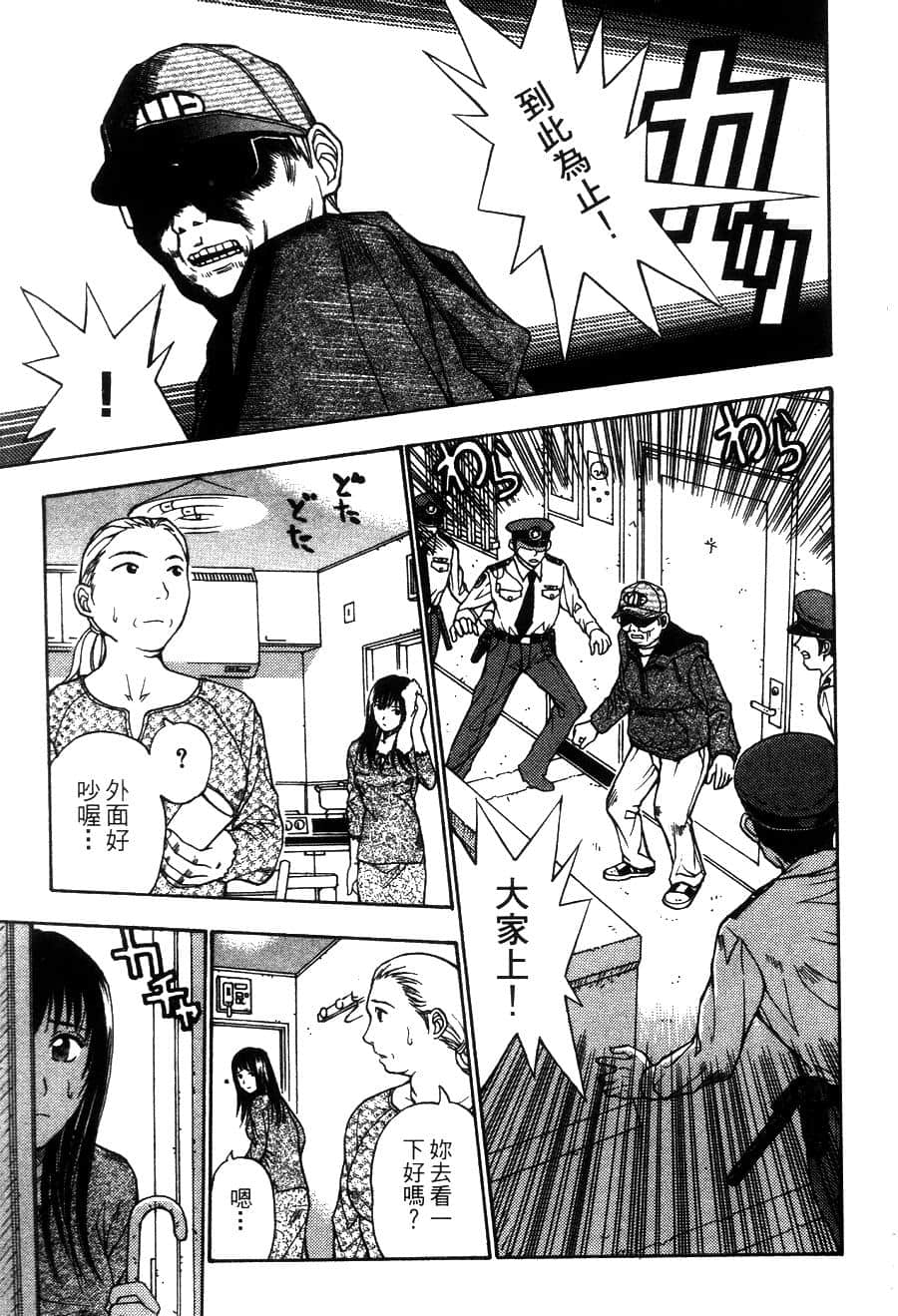 Page 204