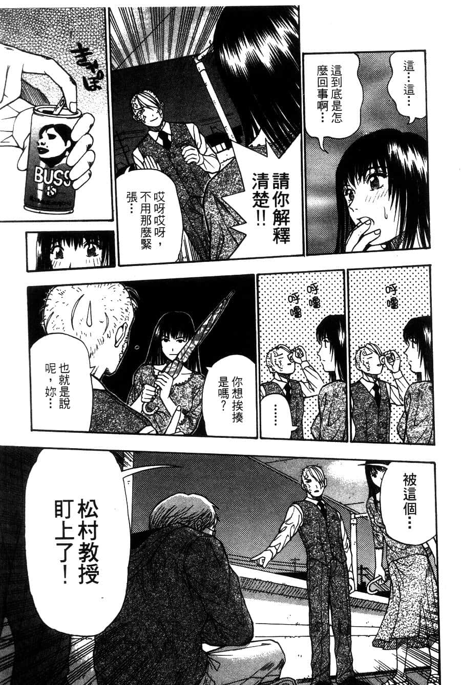 Page 206