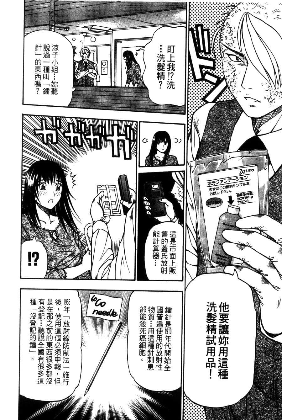 Page 207