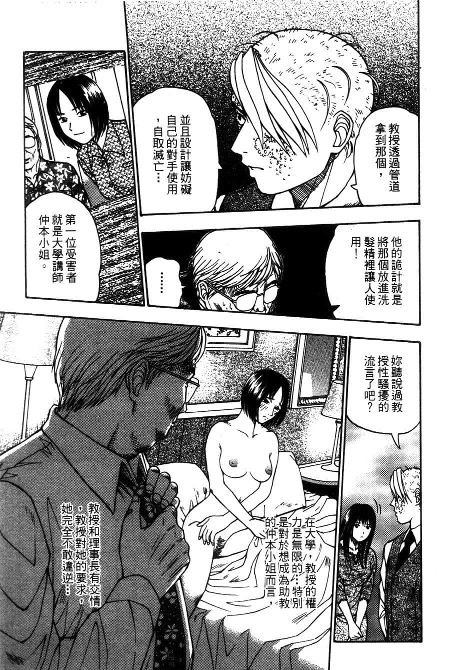 Page 208