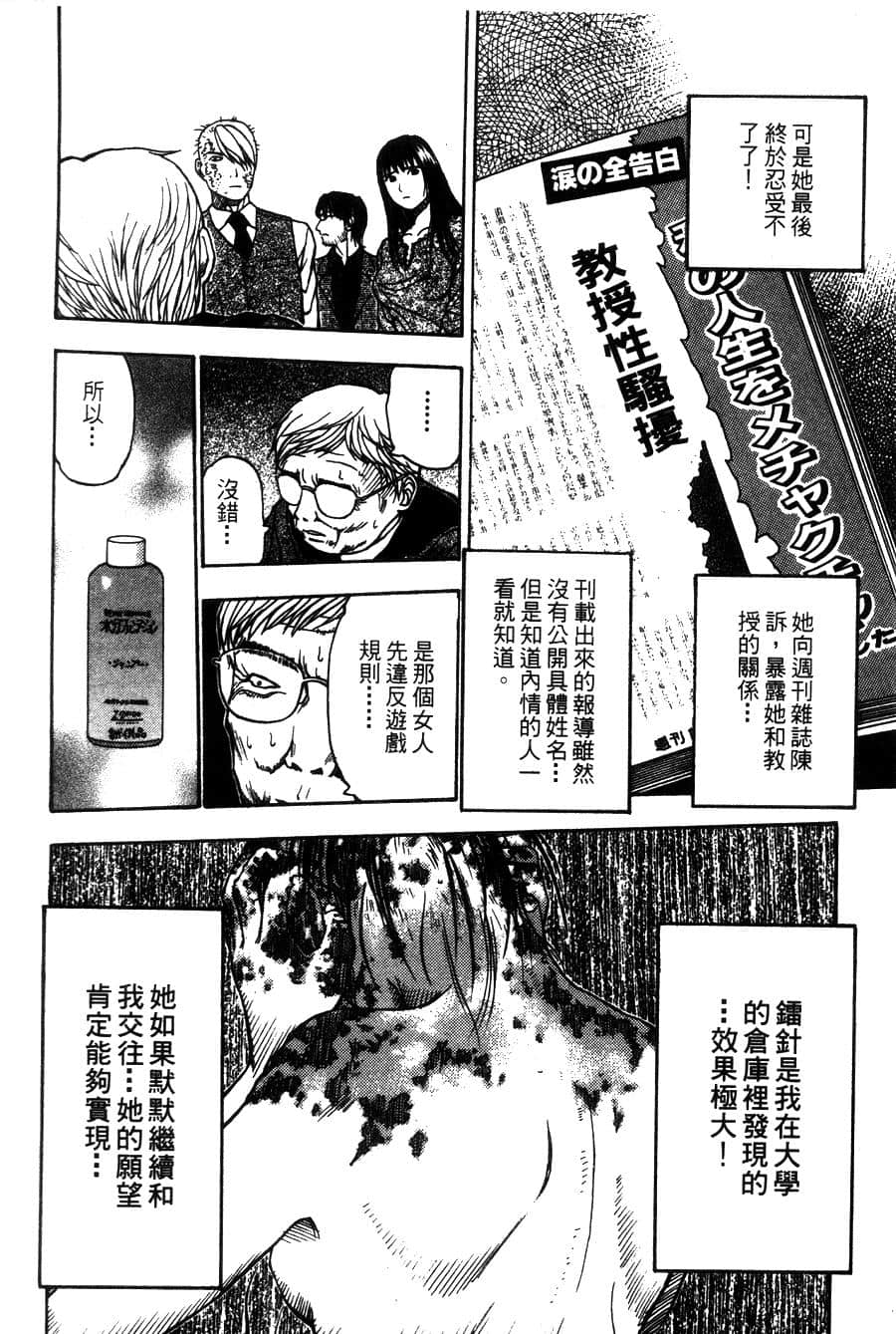 Page 209