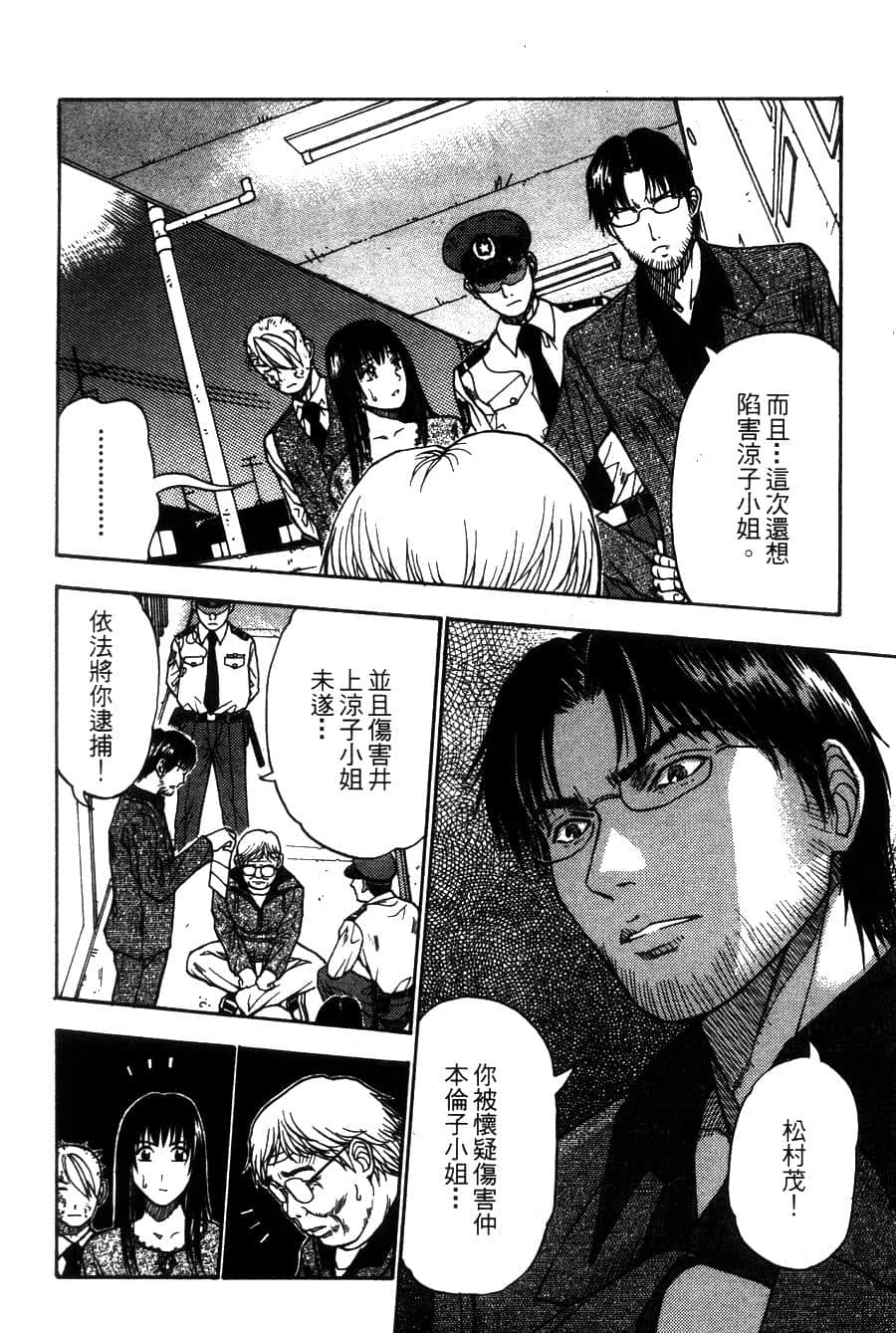 Page 211