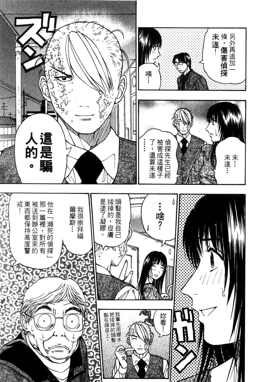 Page 212