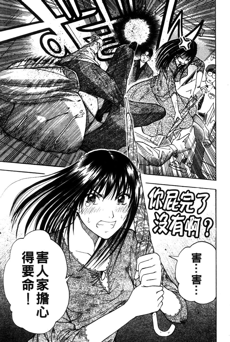 Page 214
