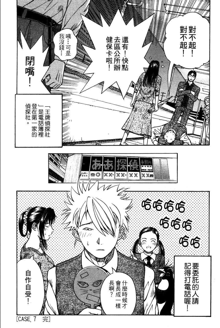 Page 215