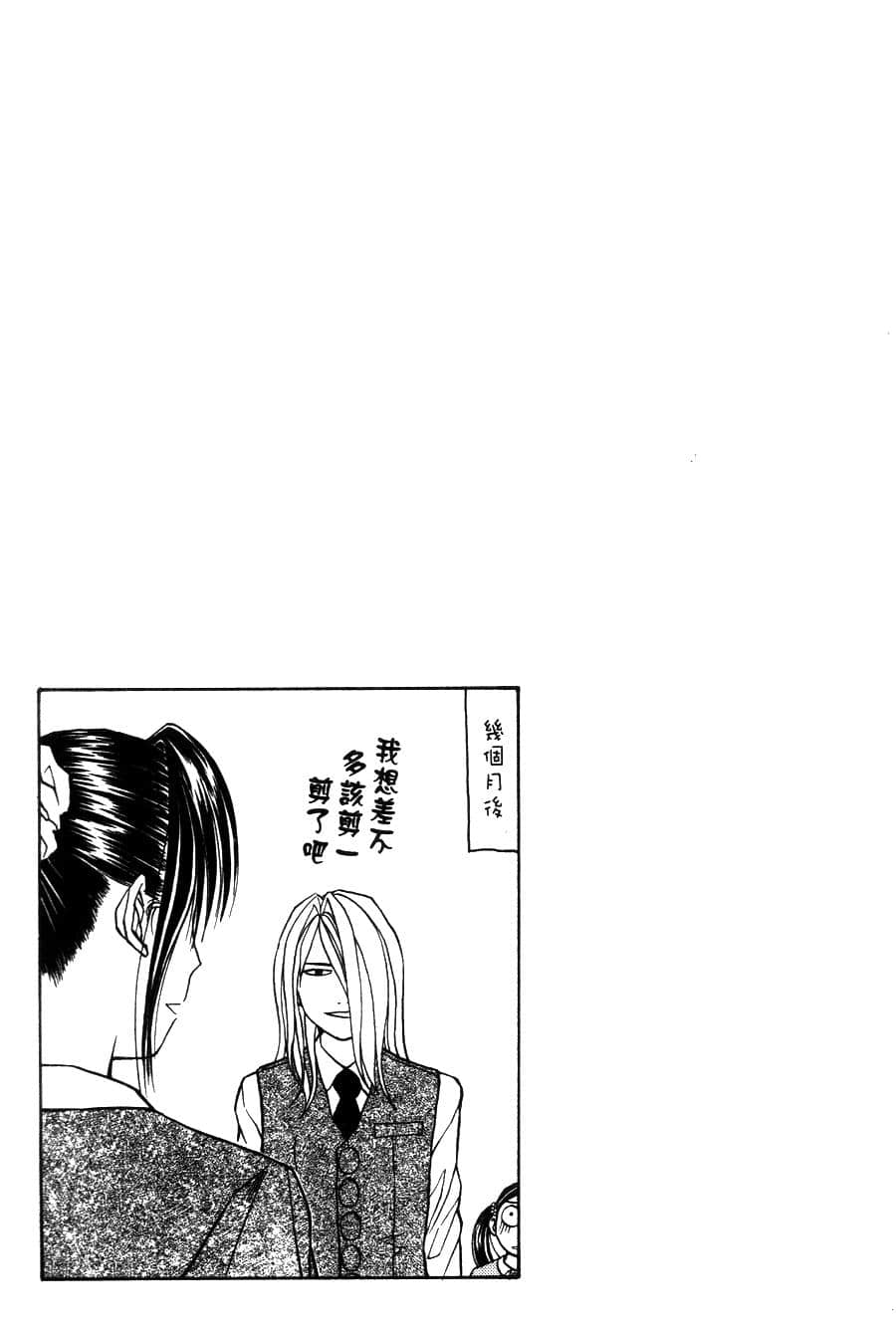 Page 216