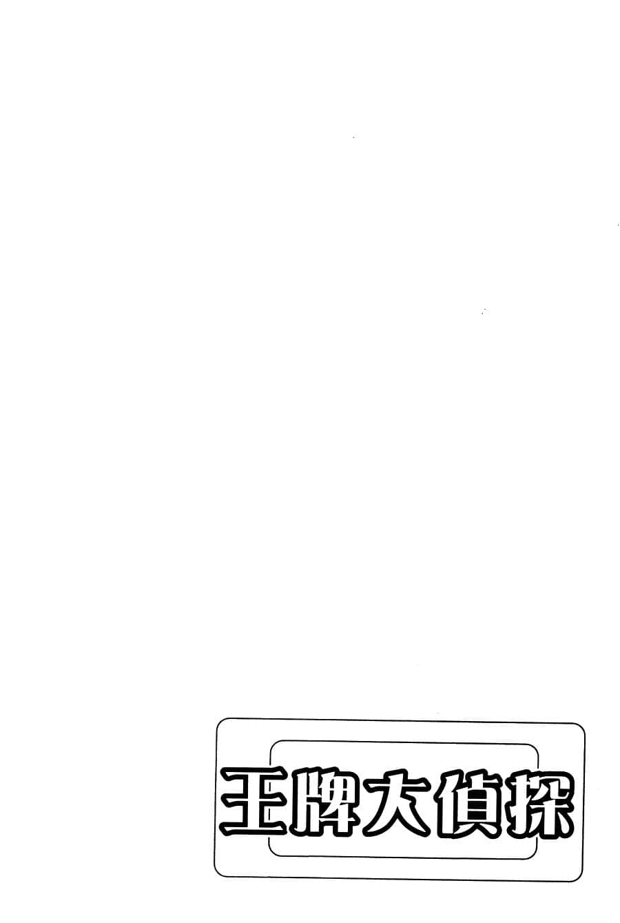 Page 219
