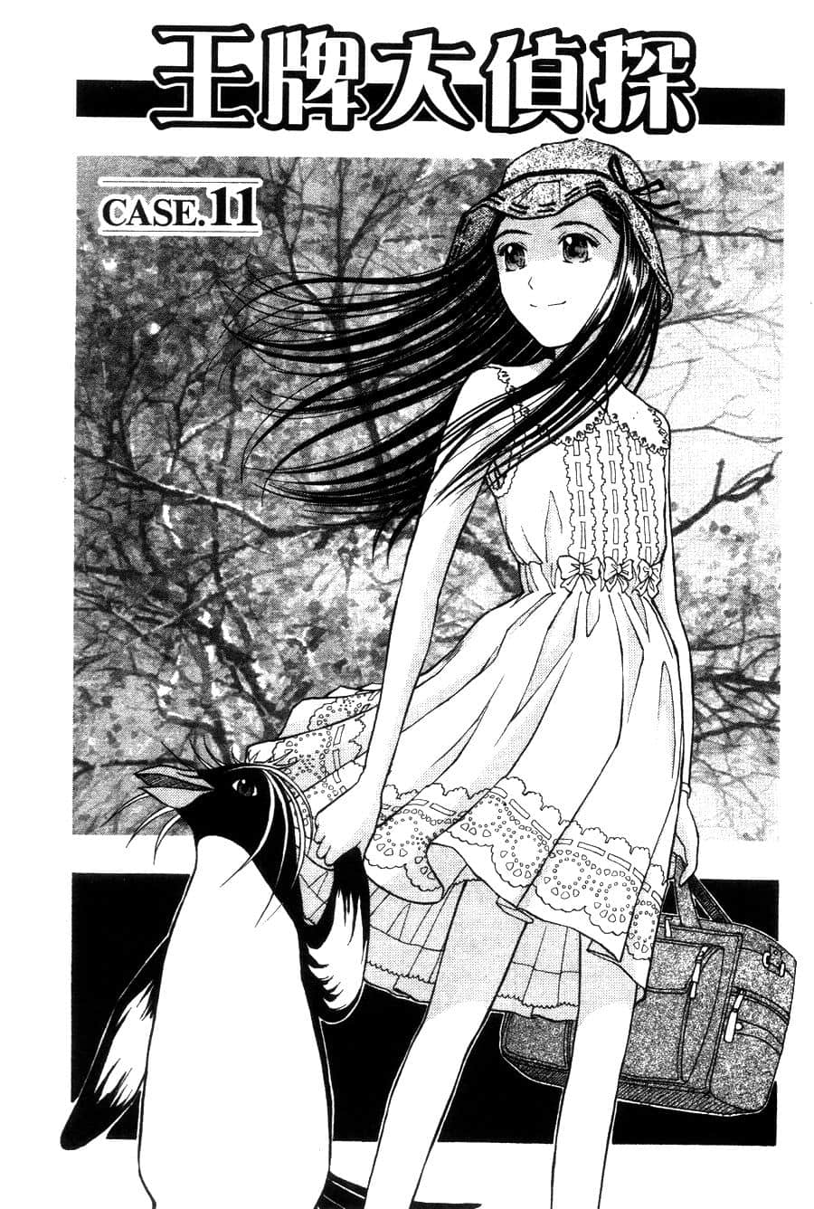 Page 83