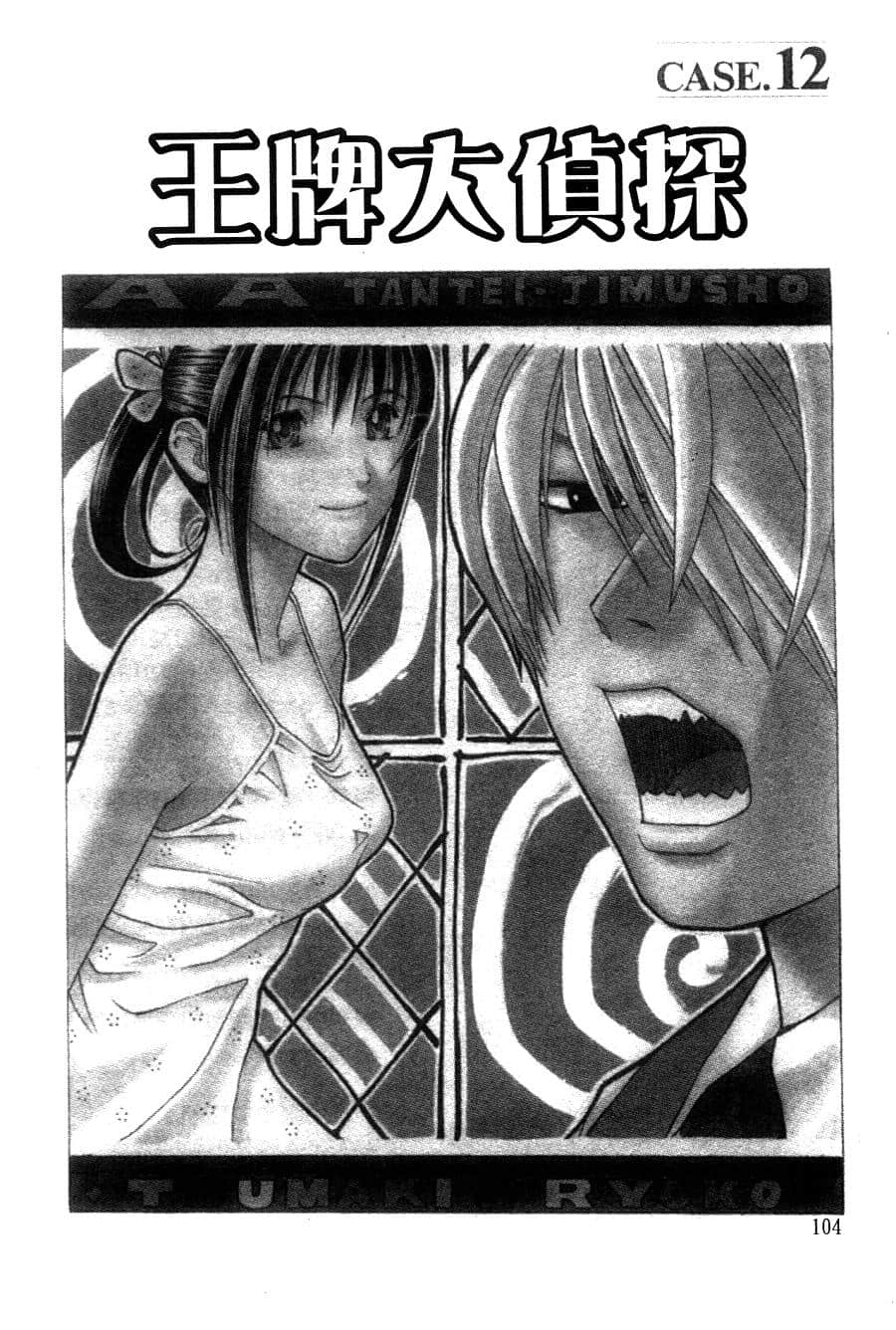 Page 107