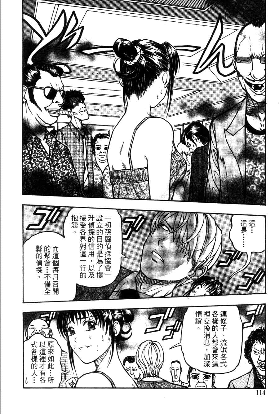Page 117