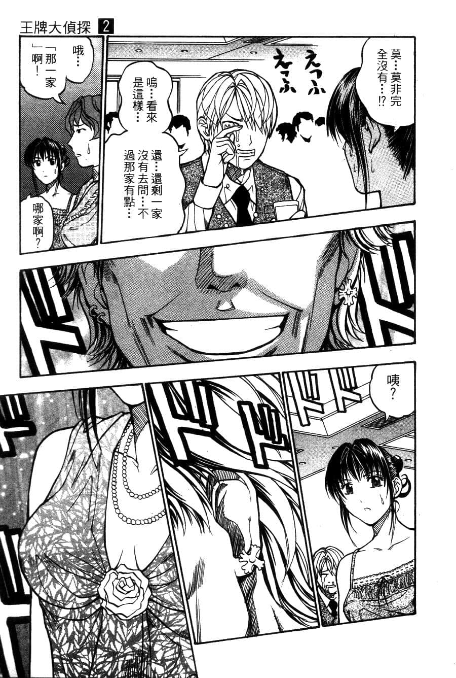 Page 120