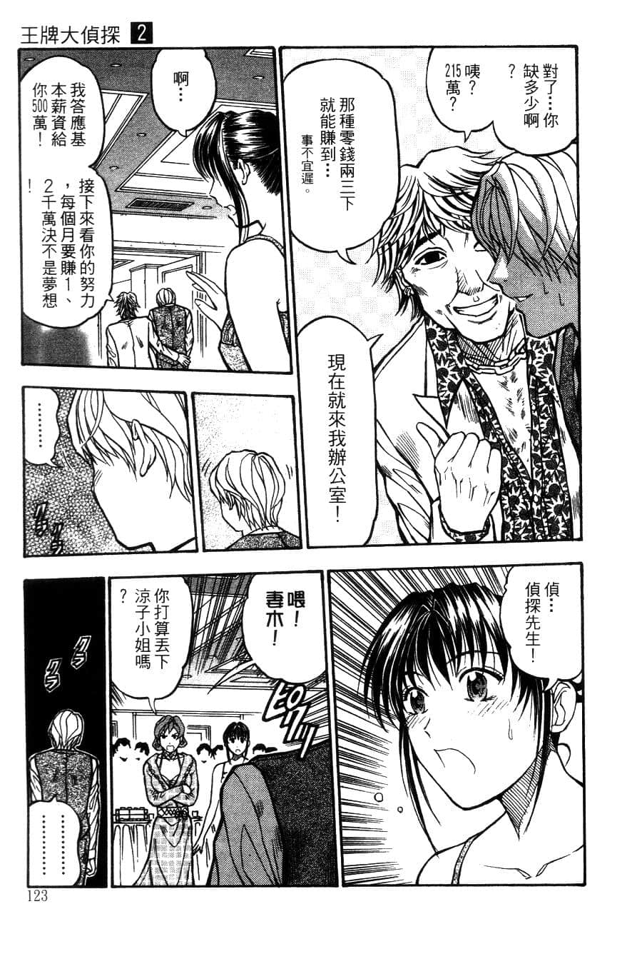 Page 126