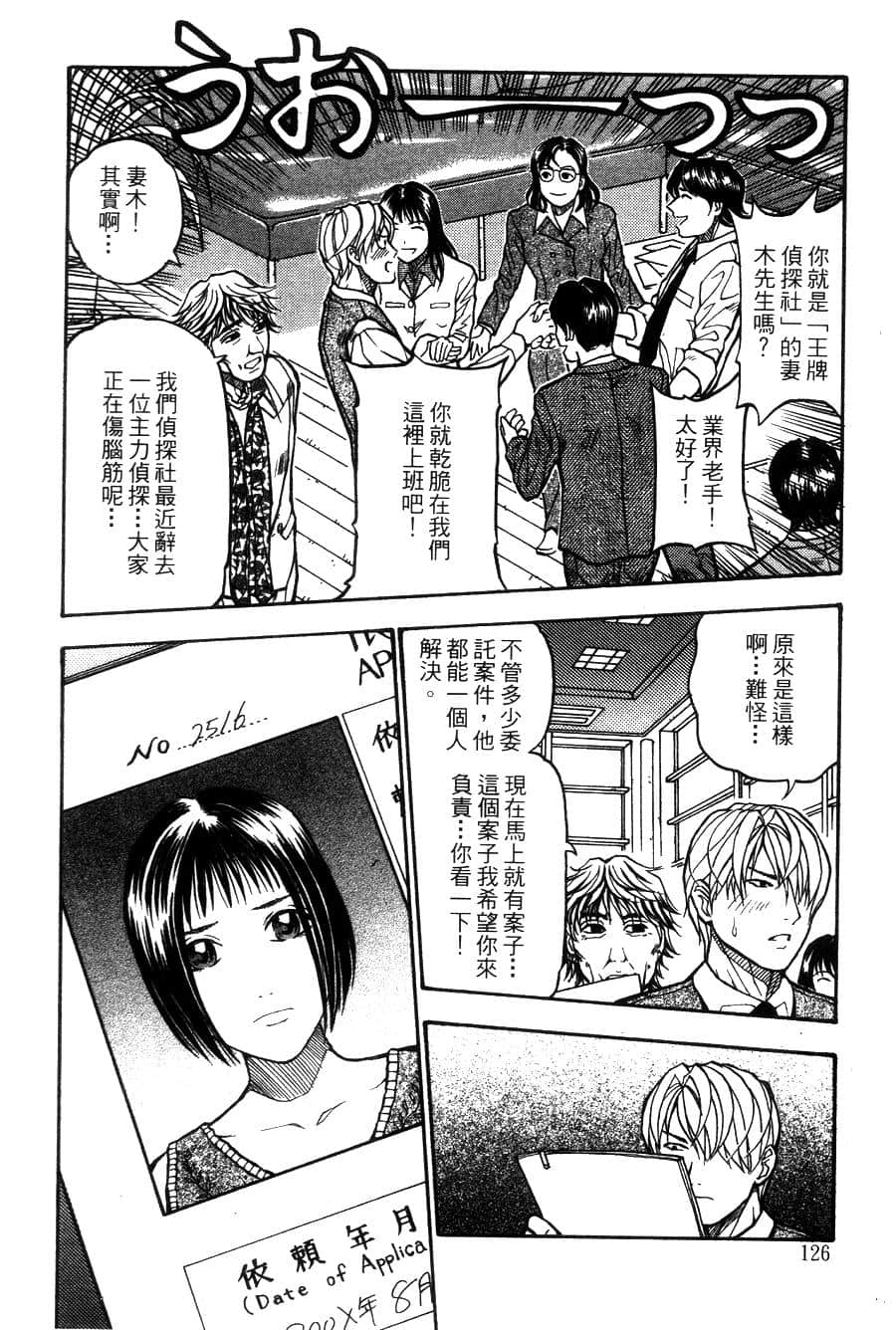 Page 129