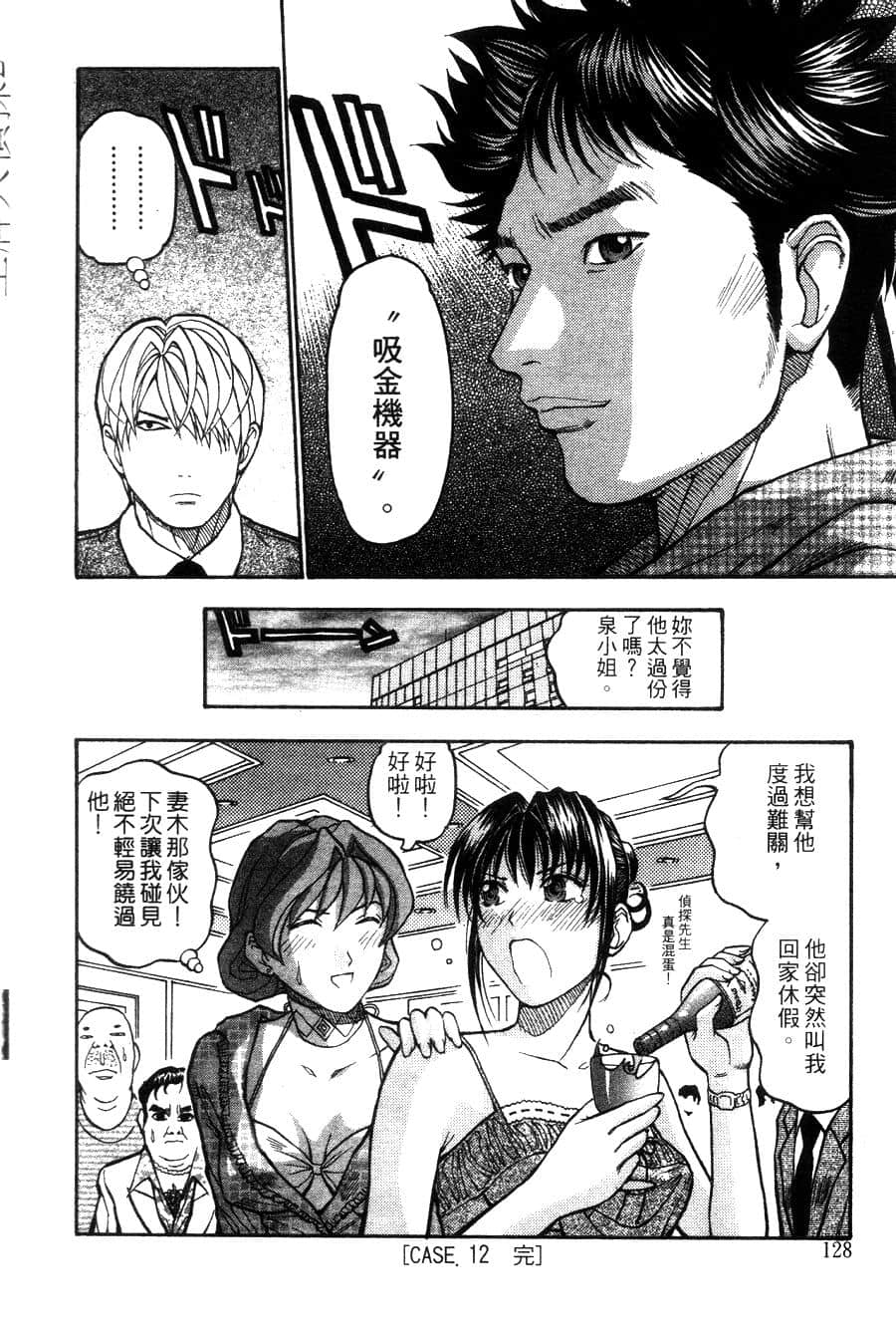 Page 131
