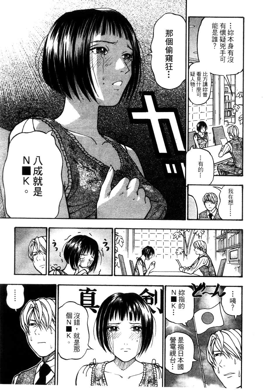 Page 136