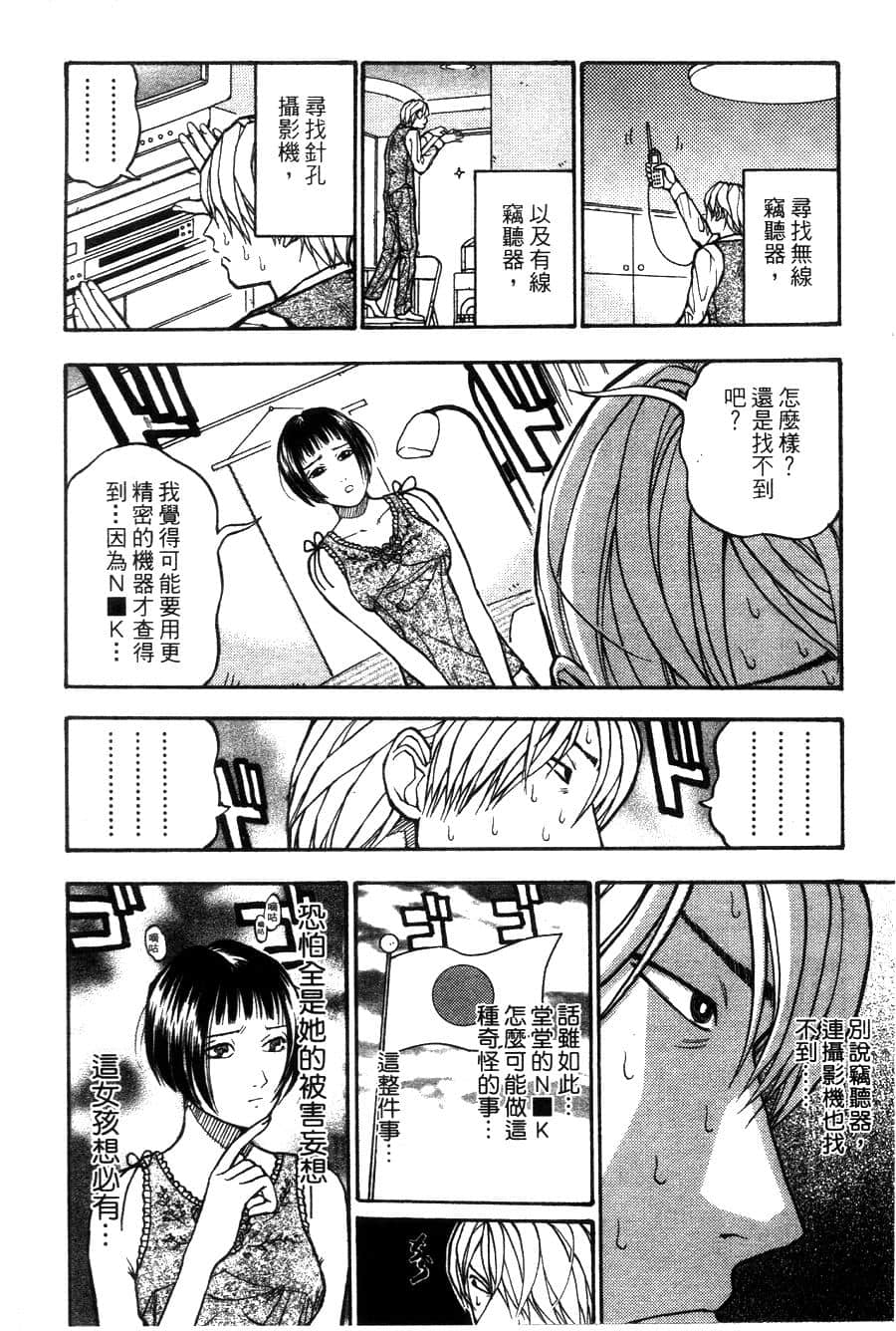 Page 139