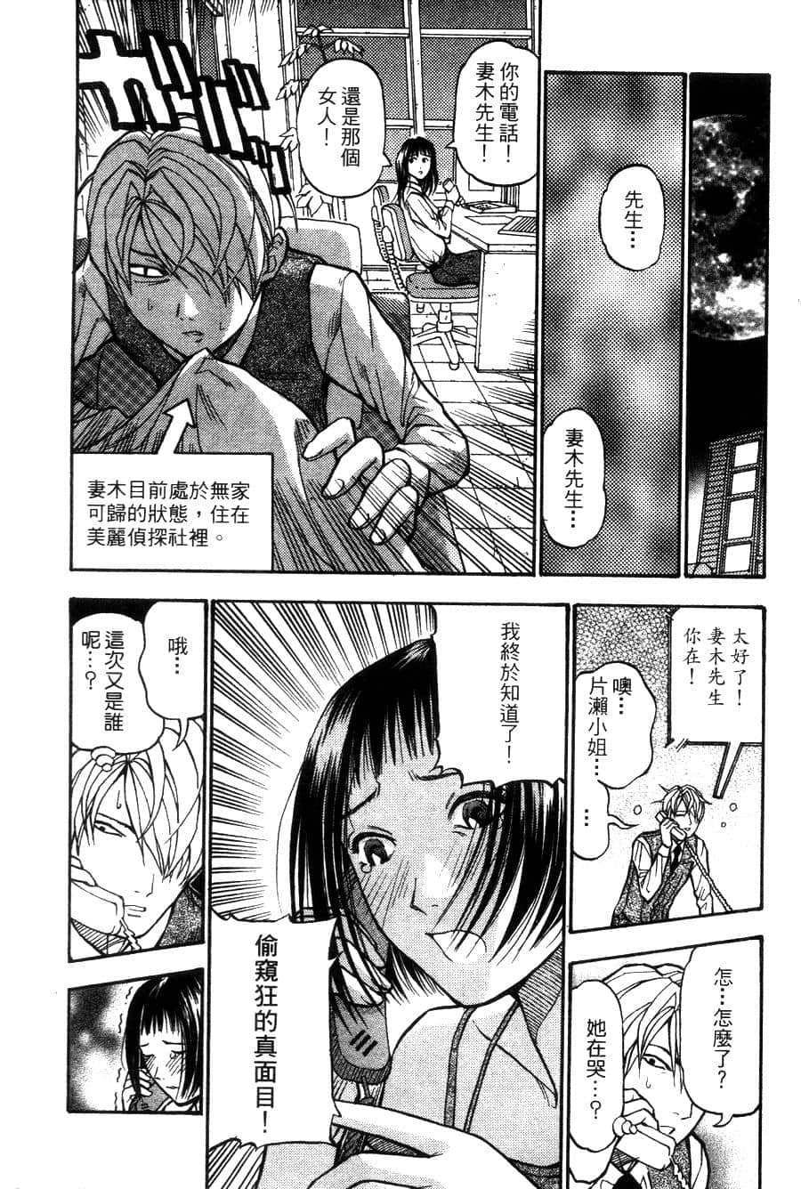 Page 143