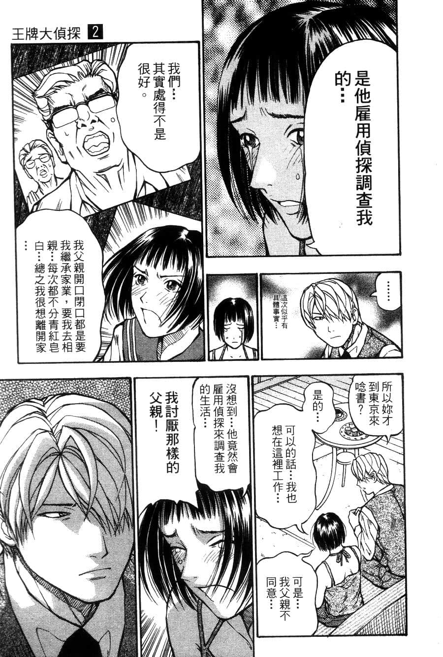 Page 146