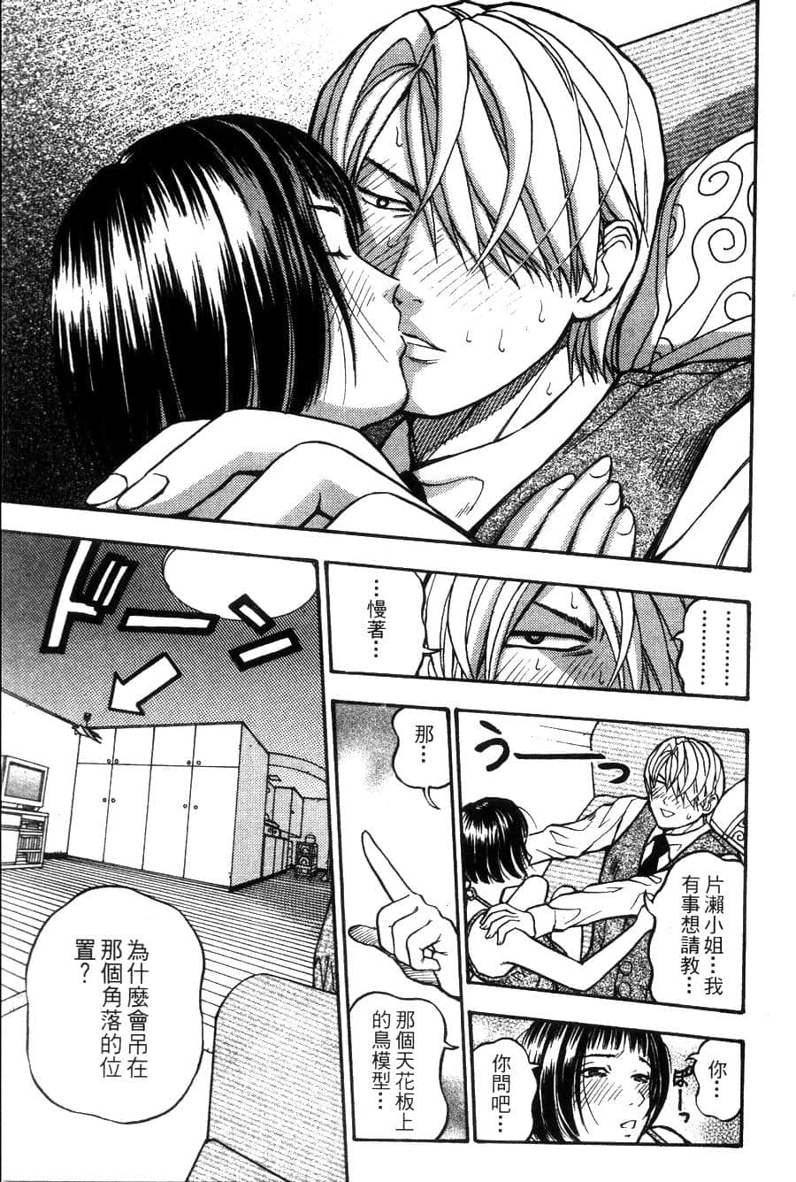 Page 150
