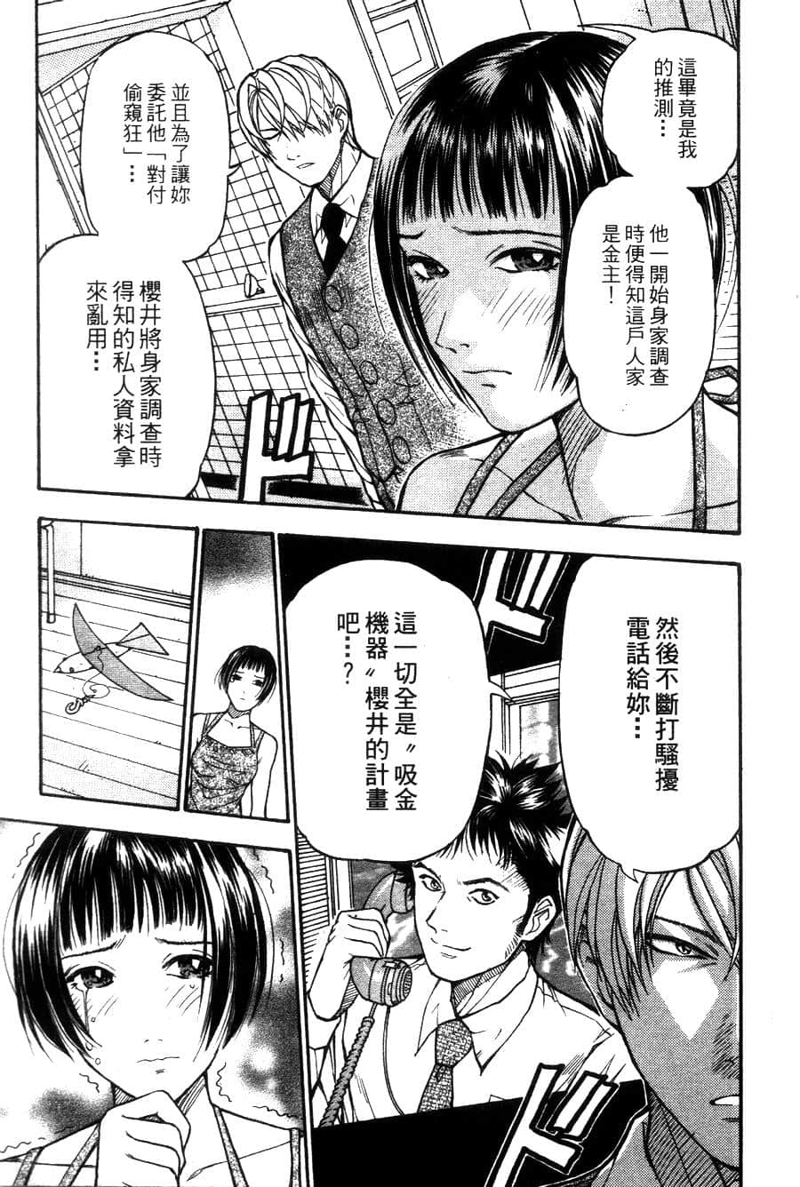 Page 160