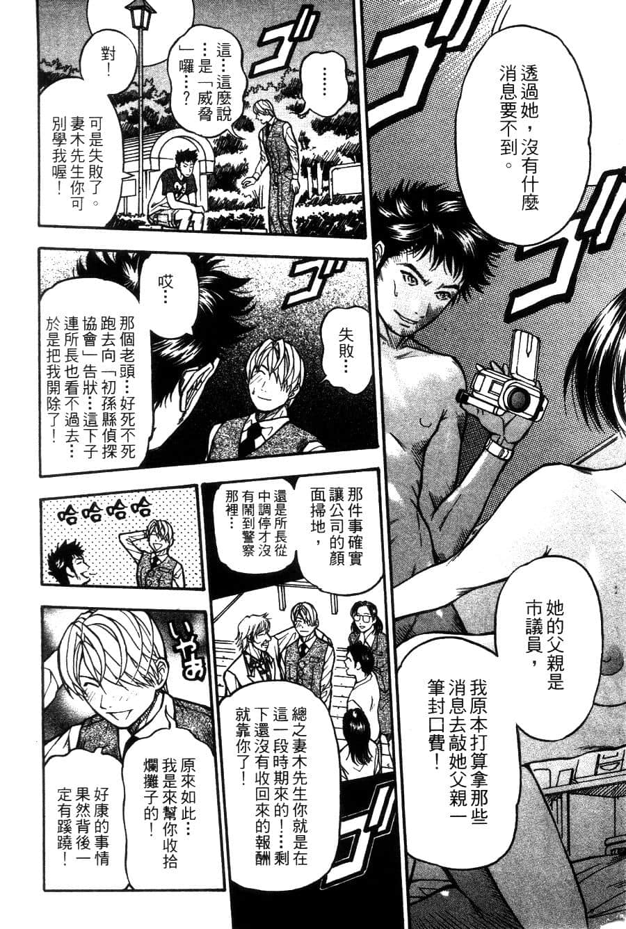 Page 165