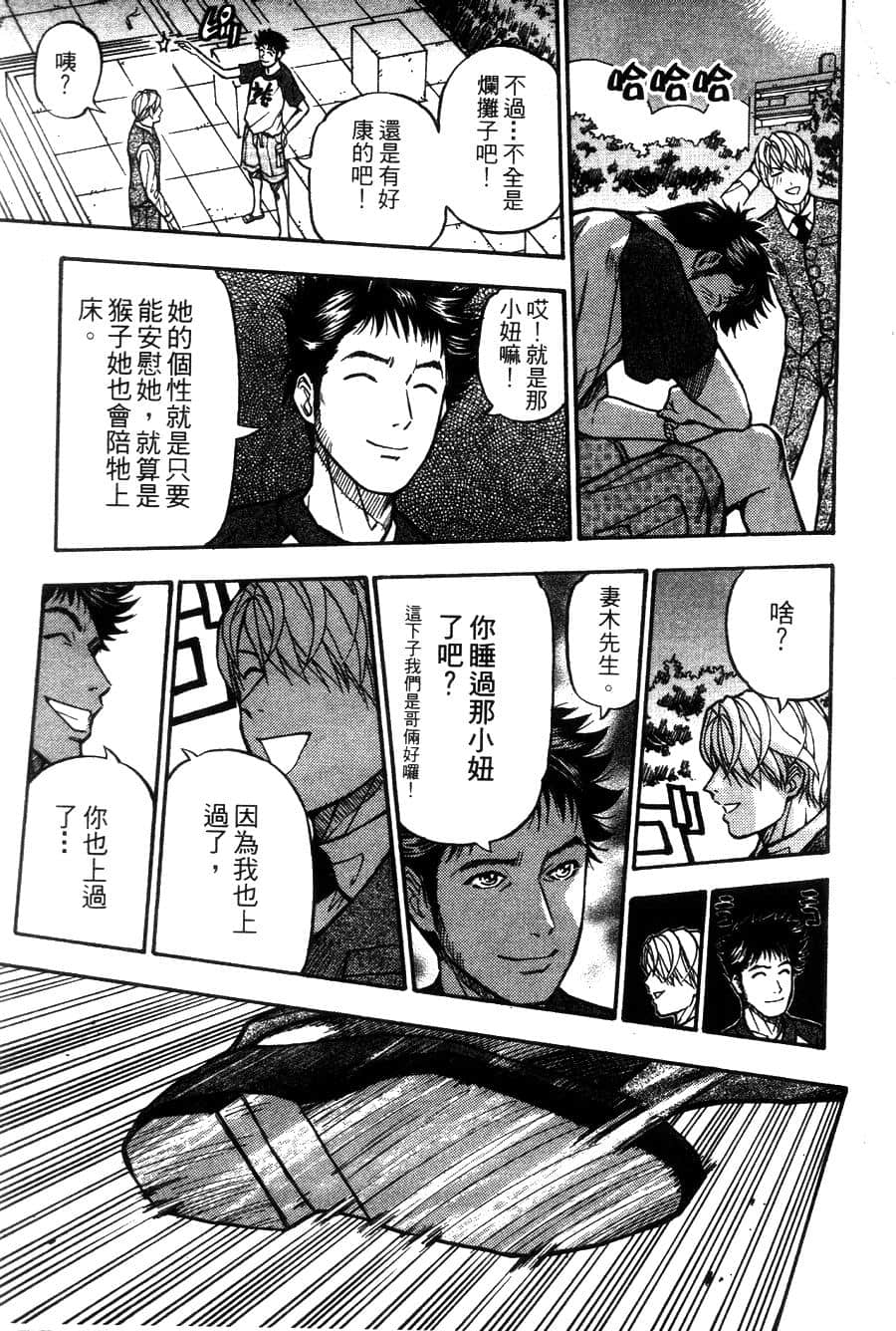Page 166