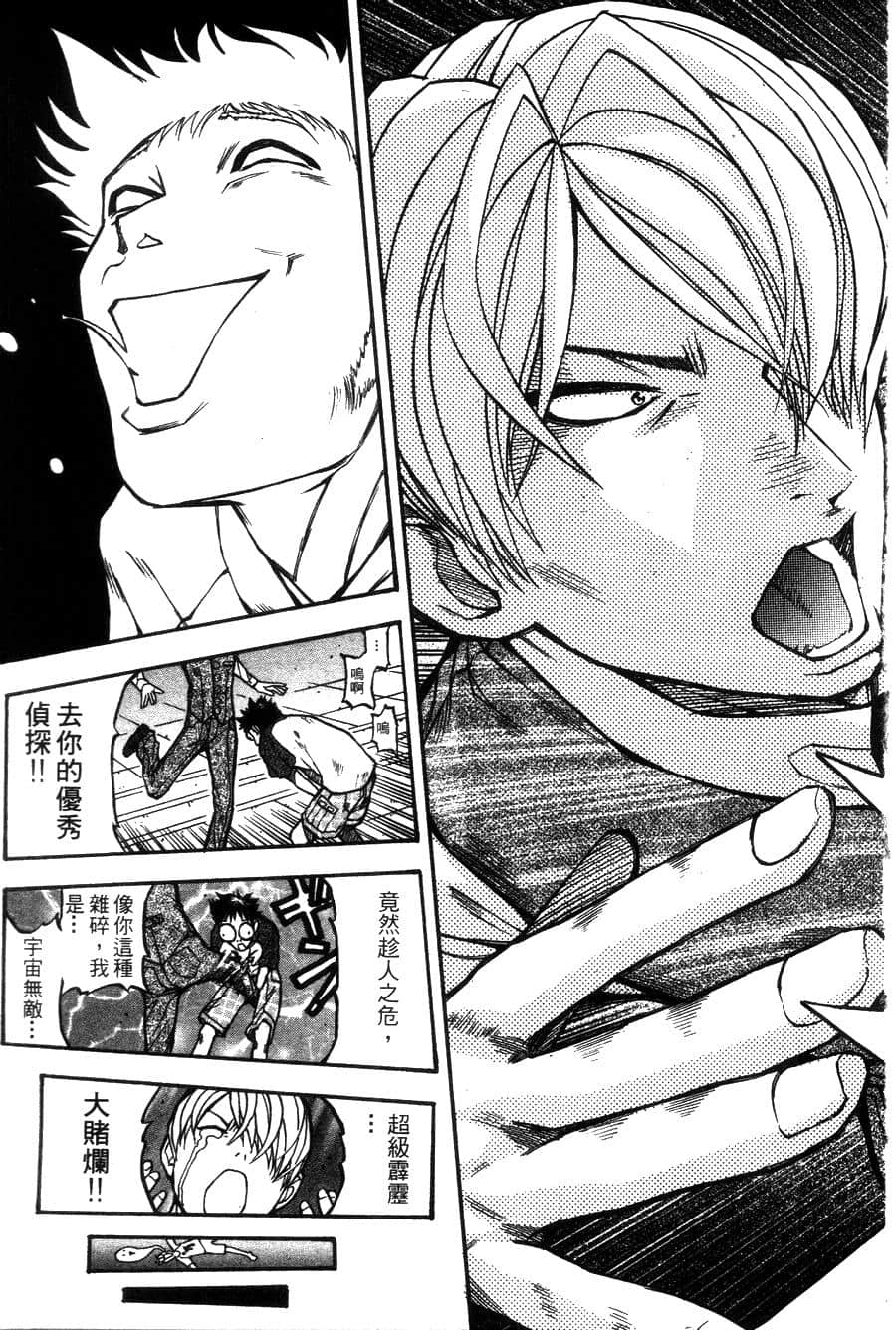 Page 168