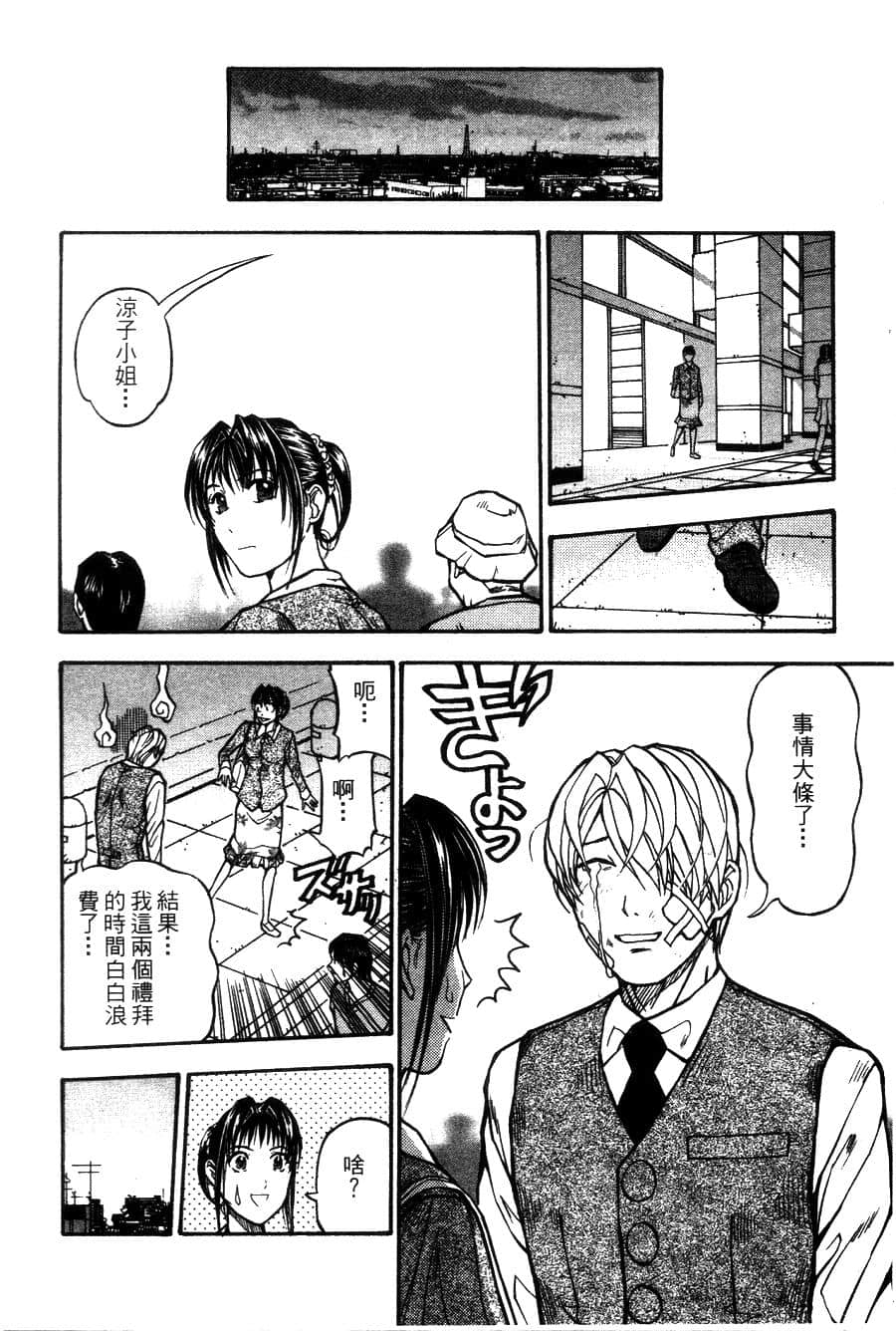 Page 169
