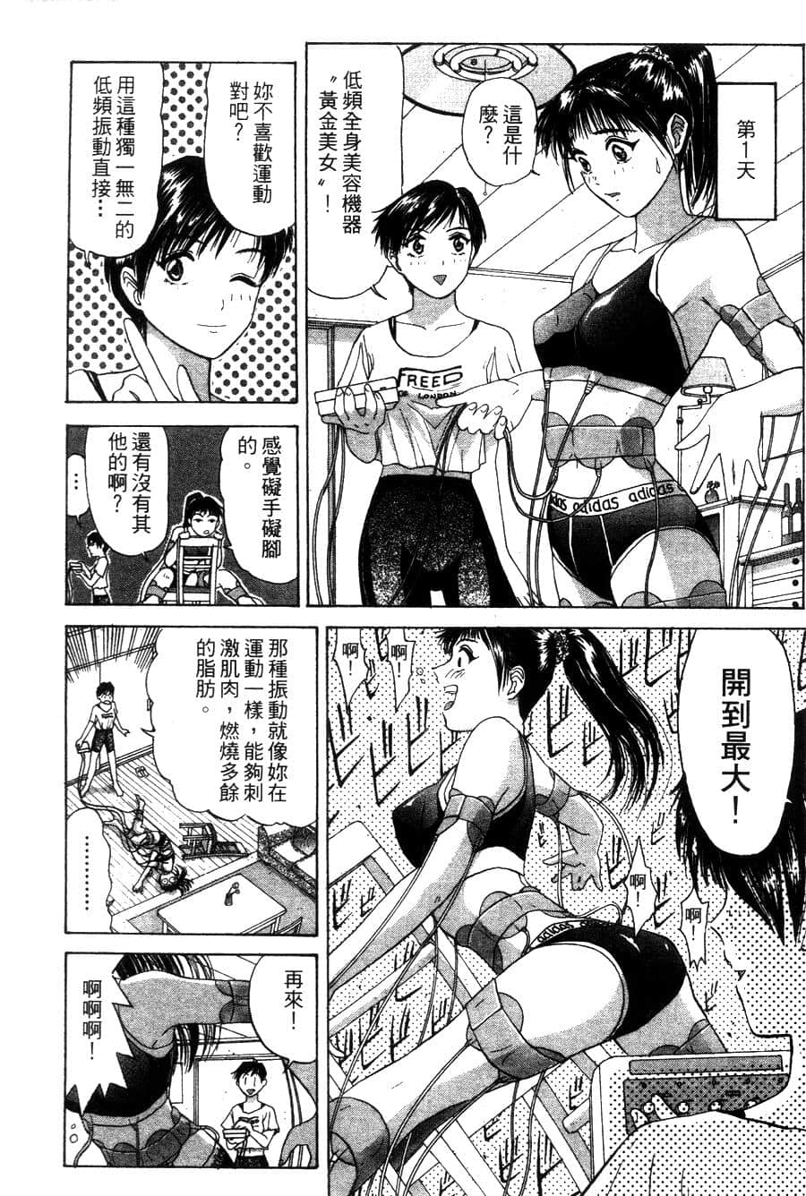 Page 187