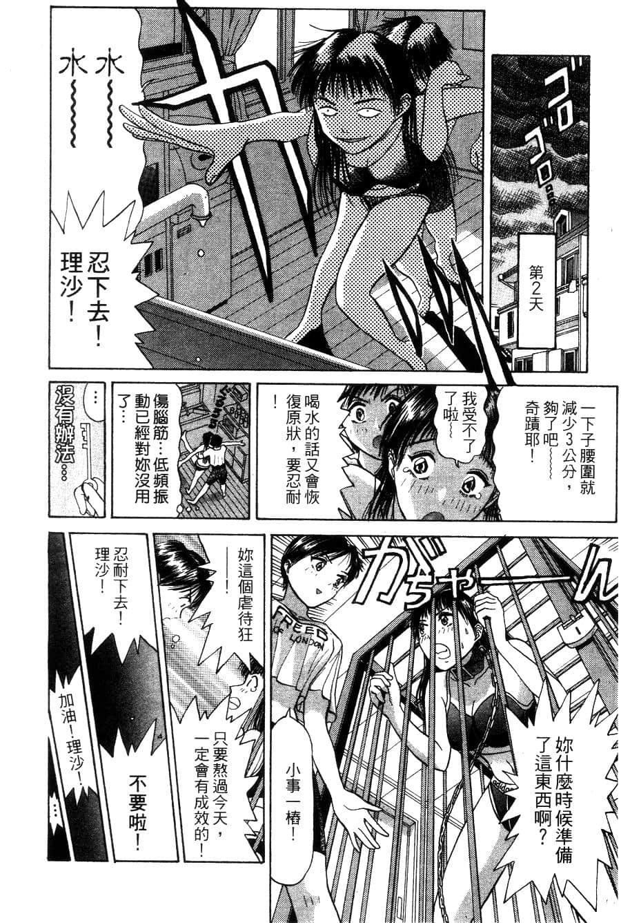 Page 189