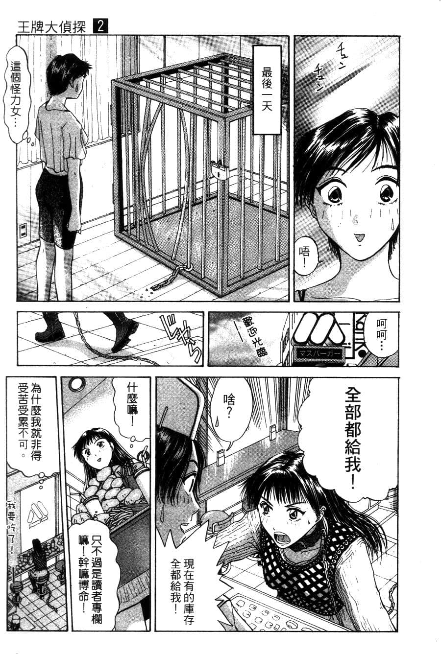 Page 190