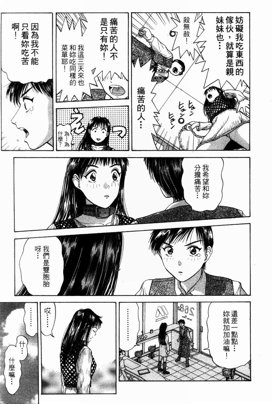 Page 192