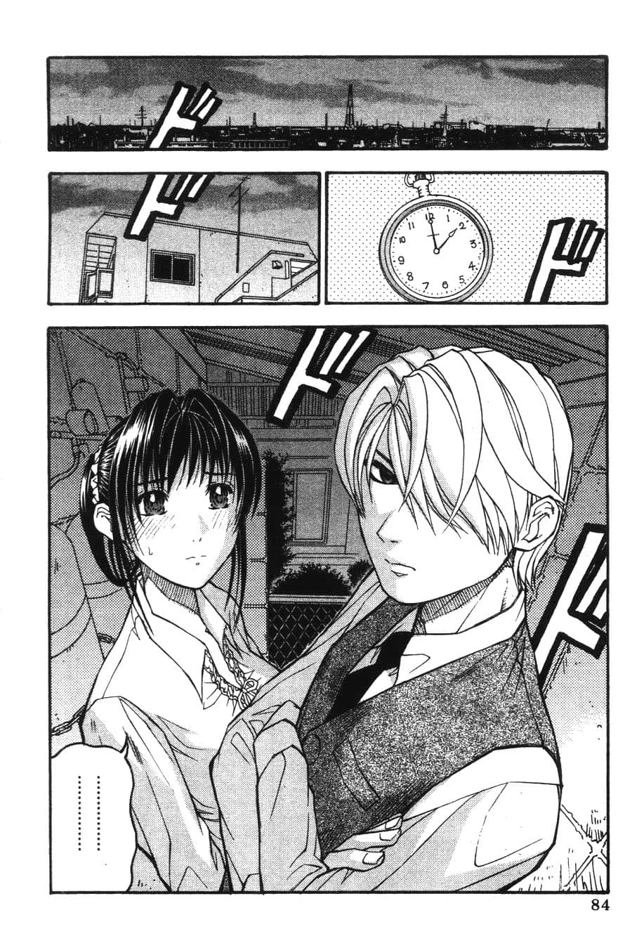 Page 84