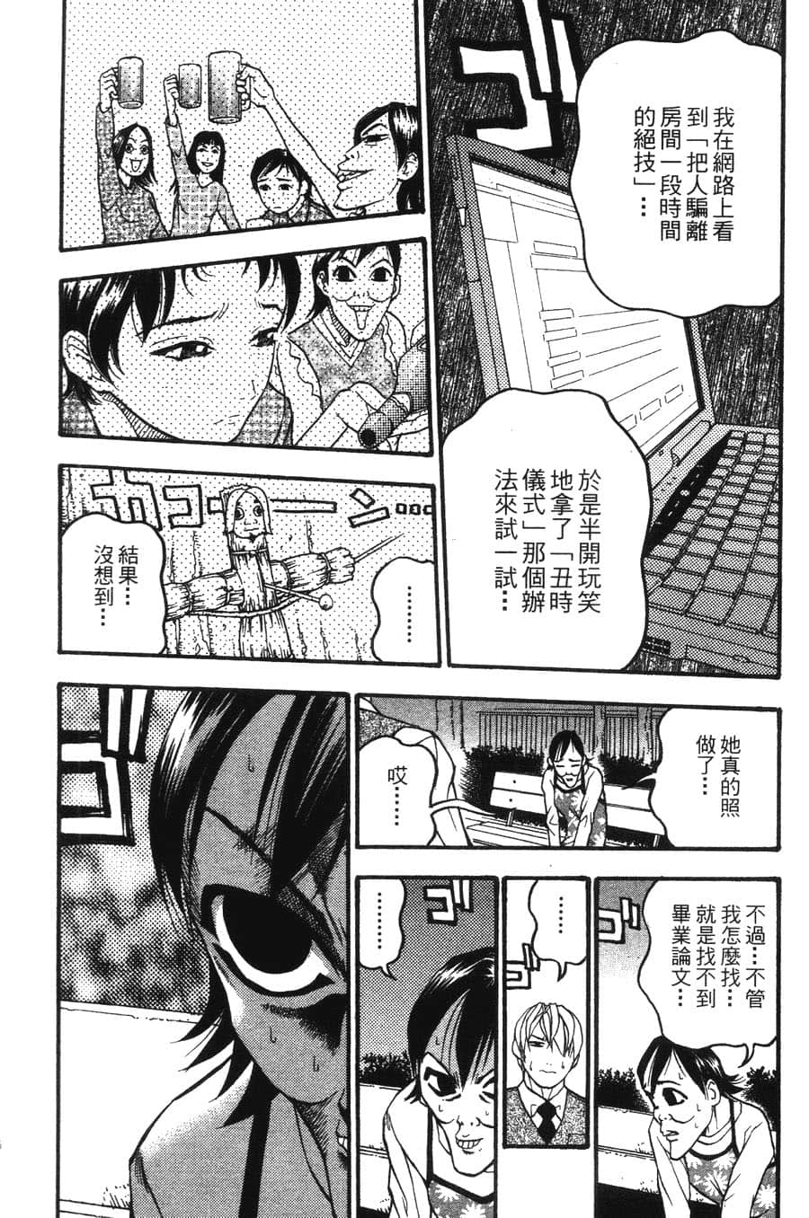 Page 96