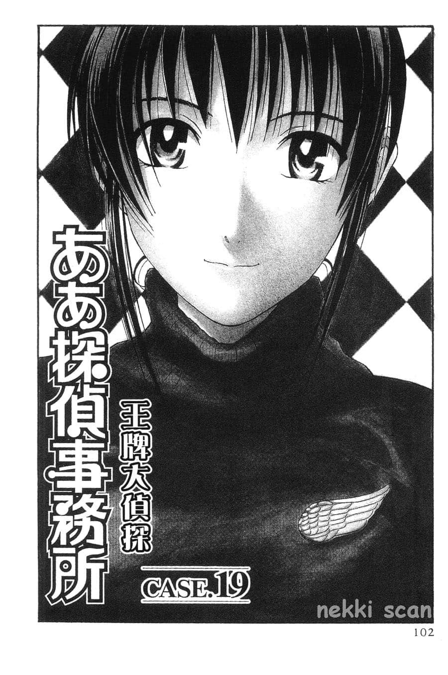 Page 102