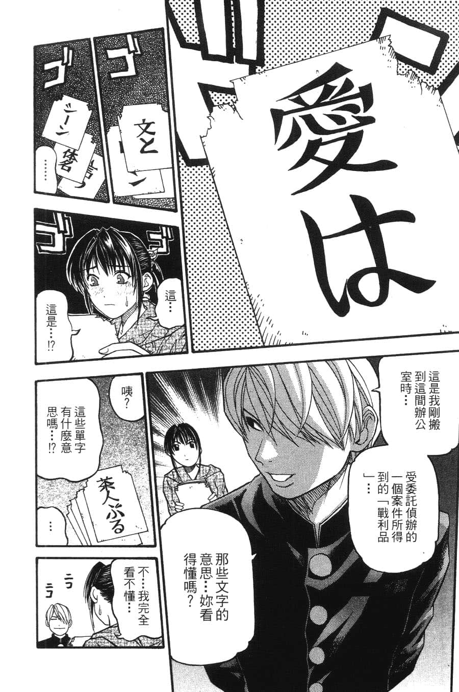 Page 106