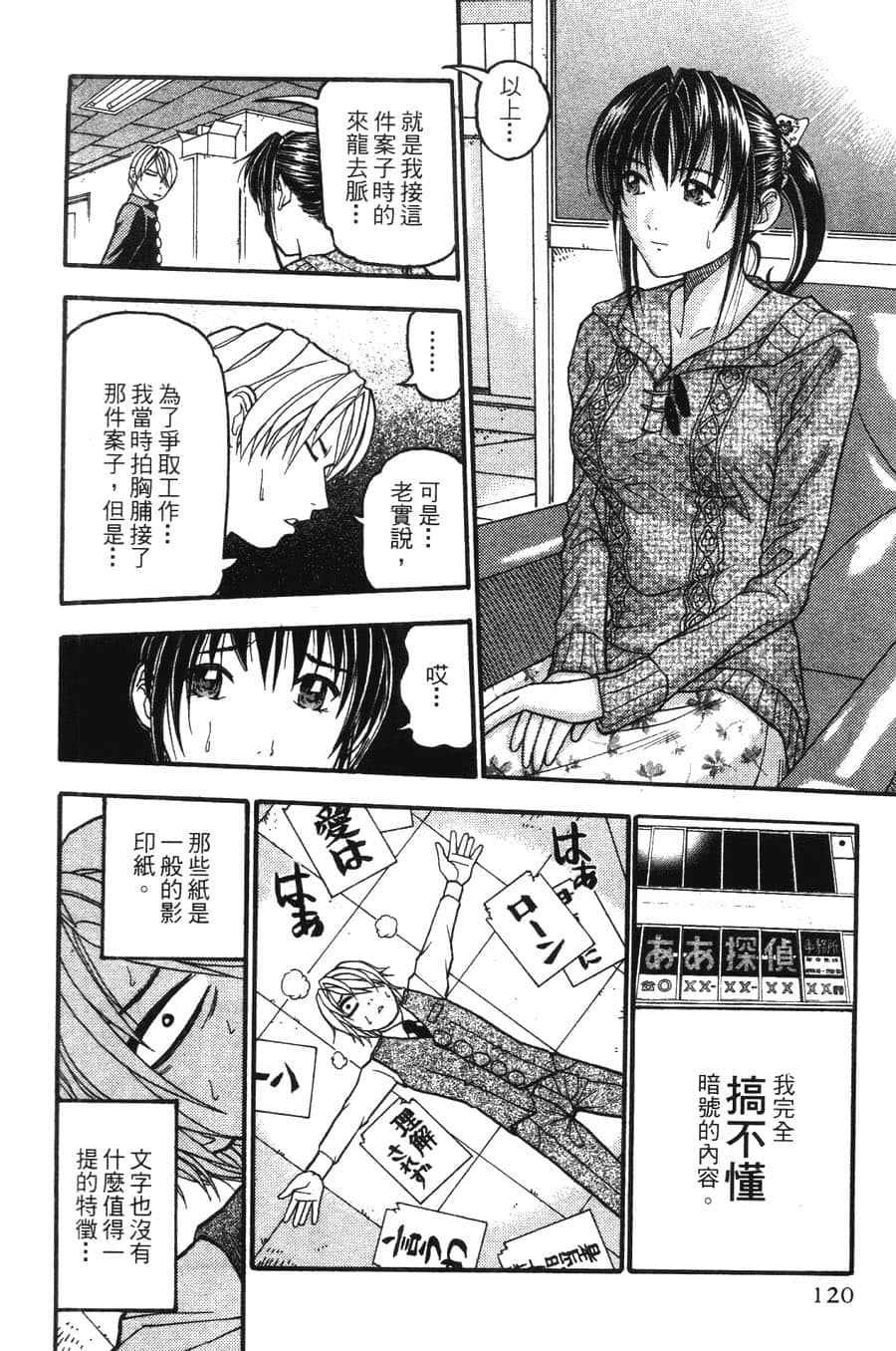 Page 120