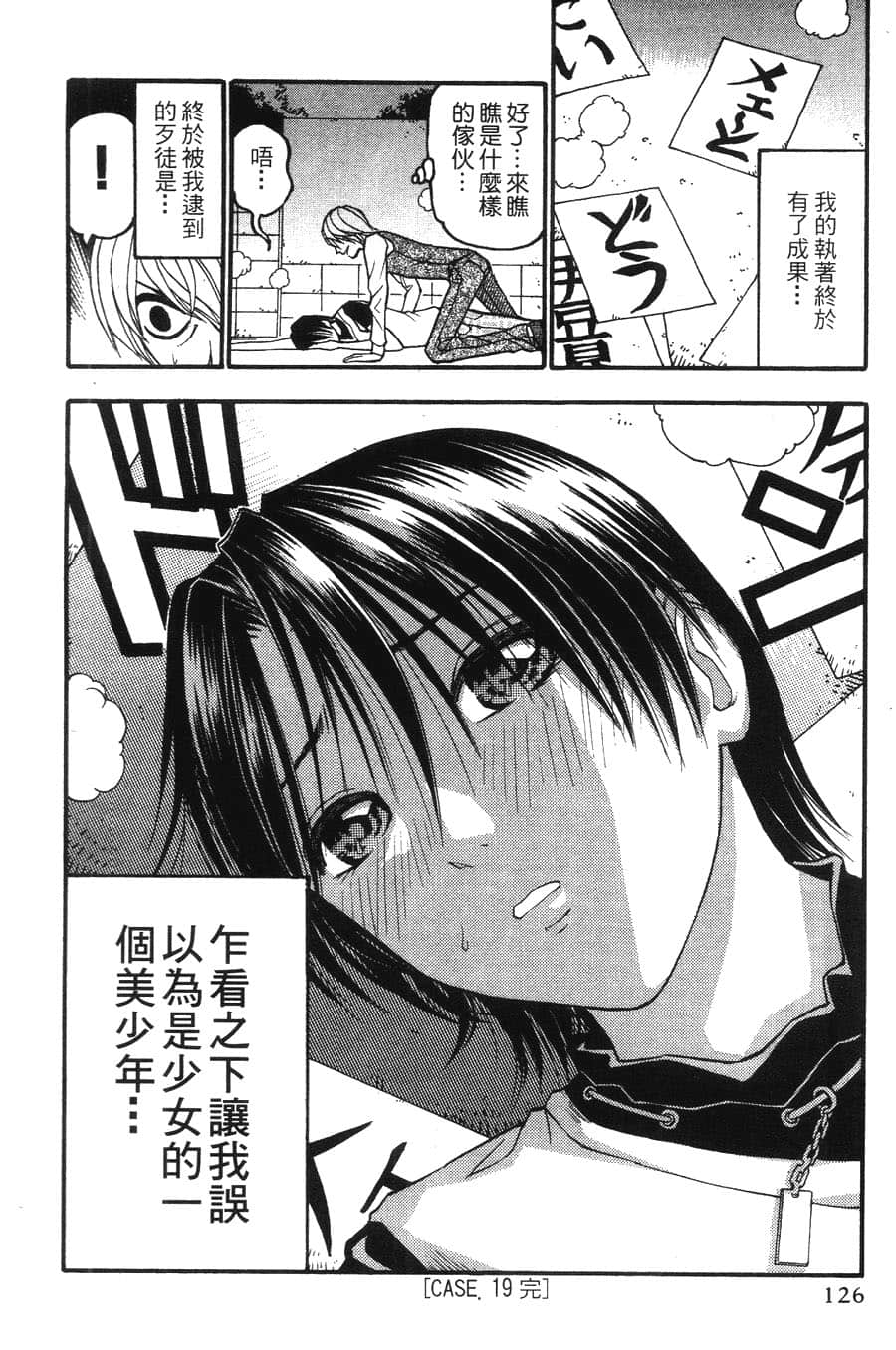 Page 126