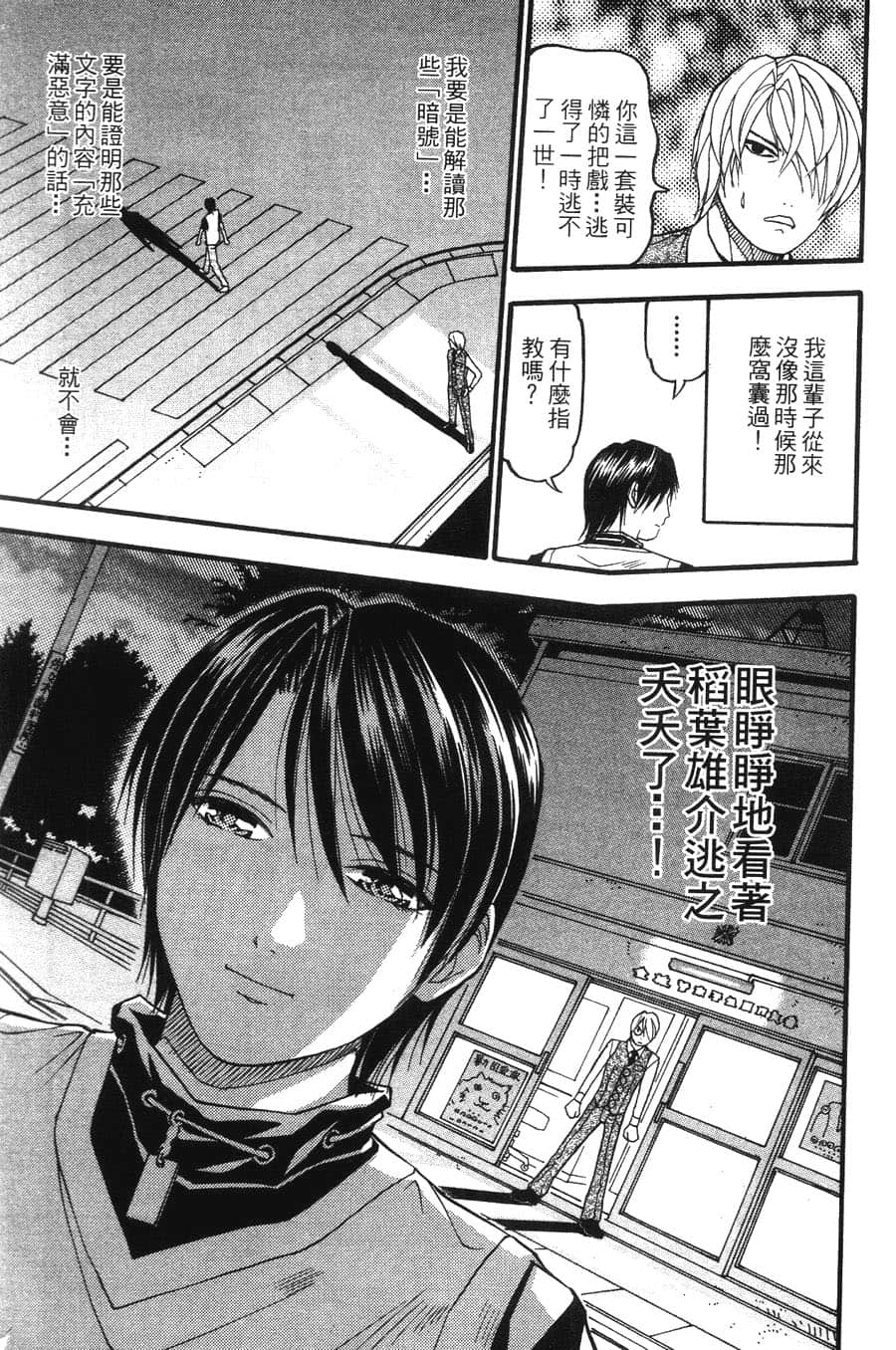 Page 131