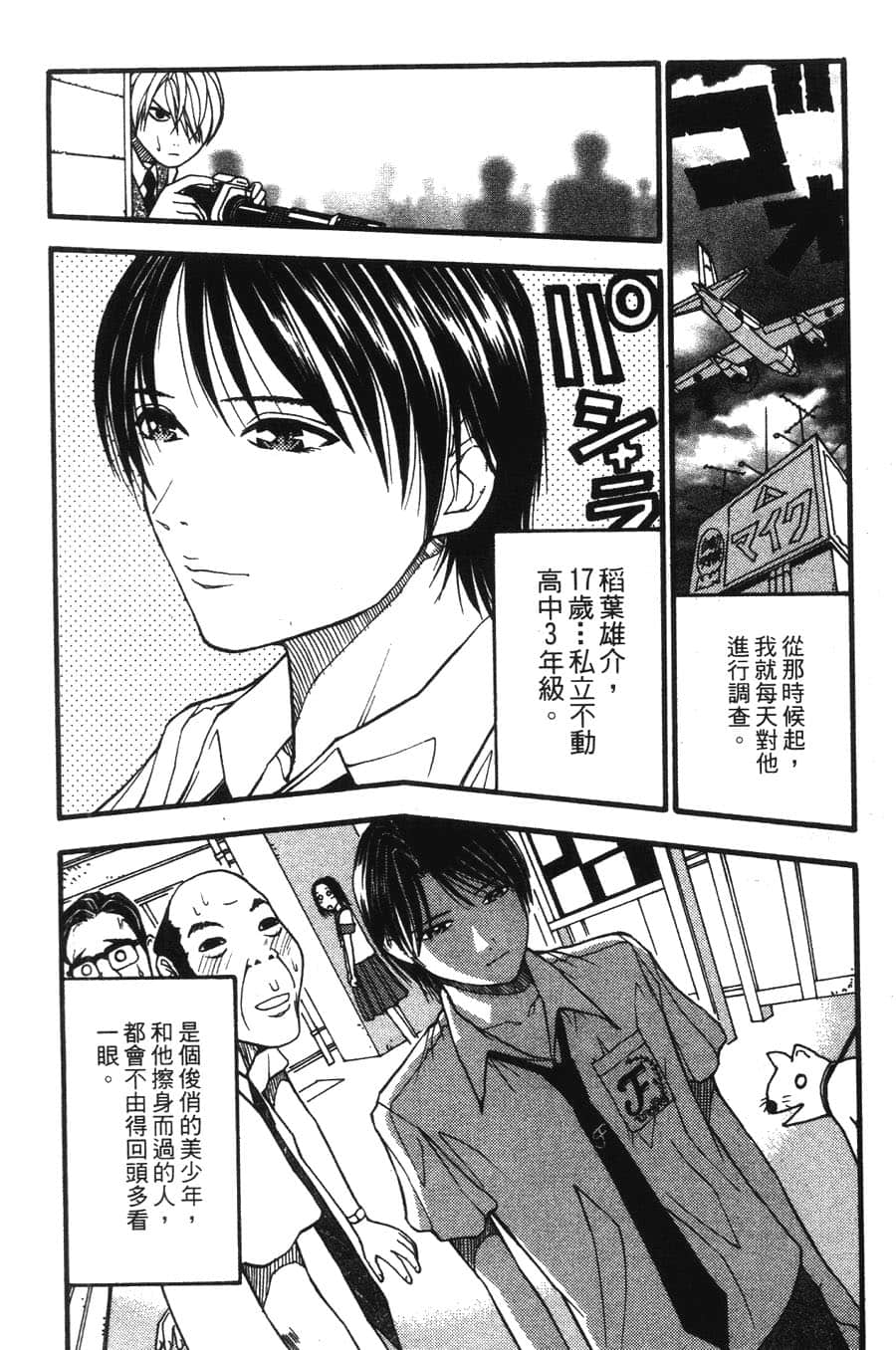 Page 132