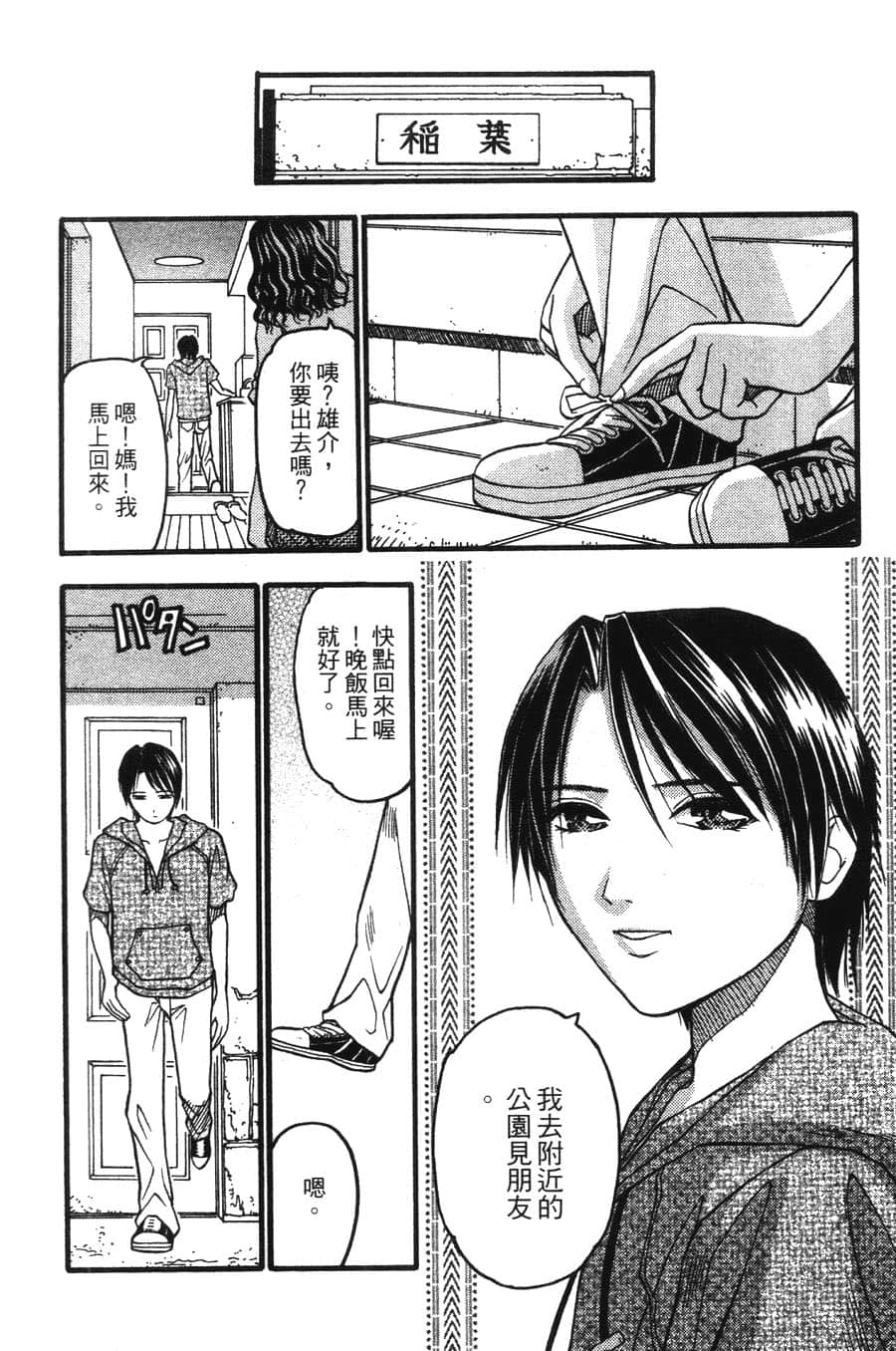 Page 148