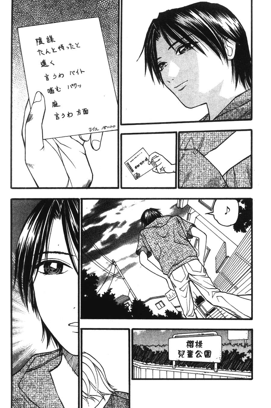 Page 149
