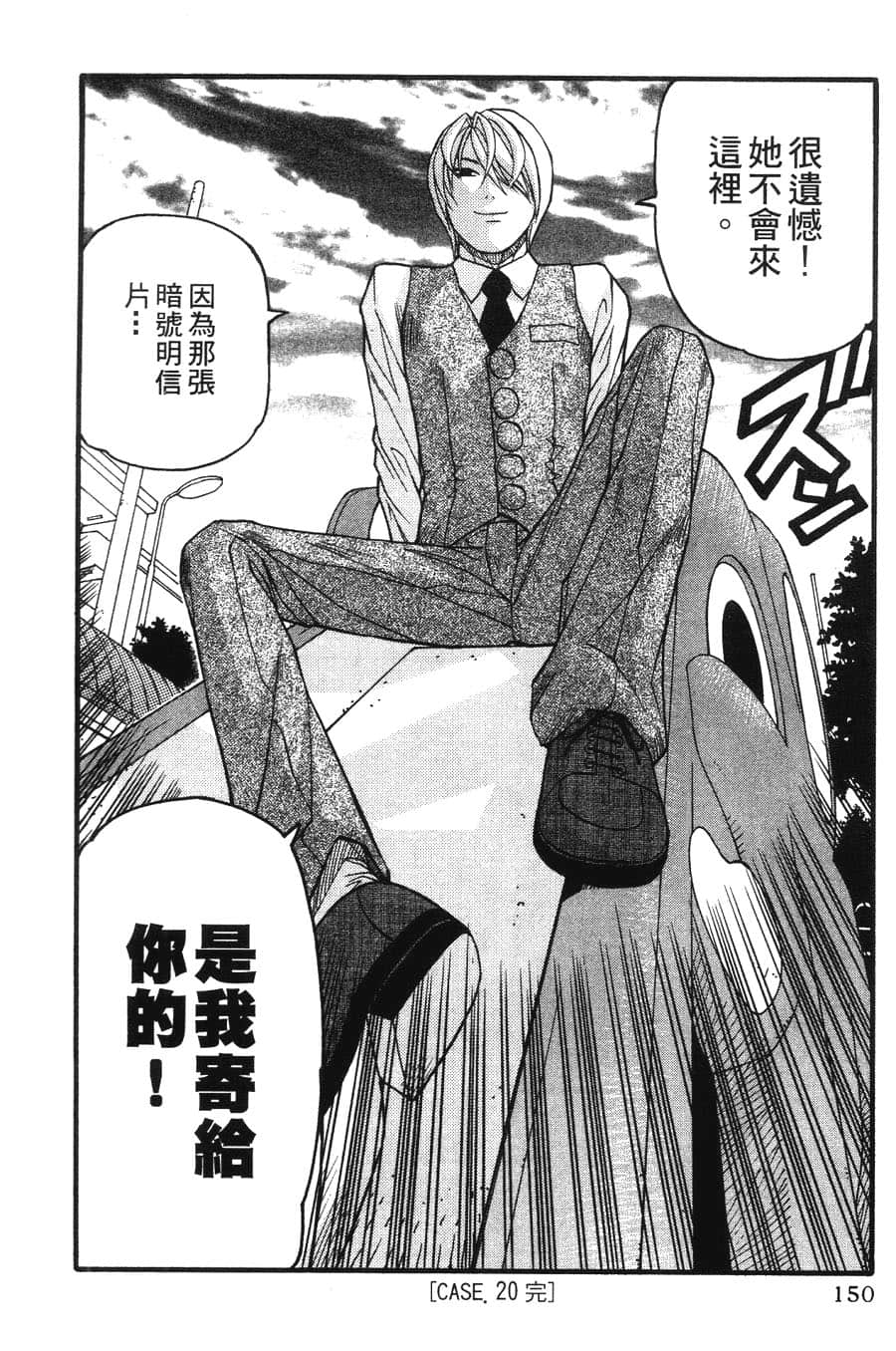 Page 150