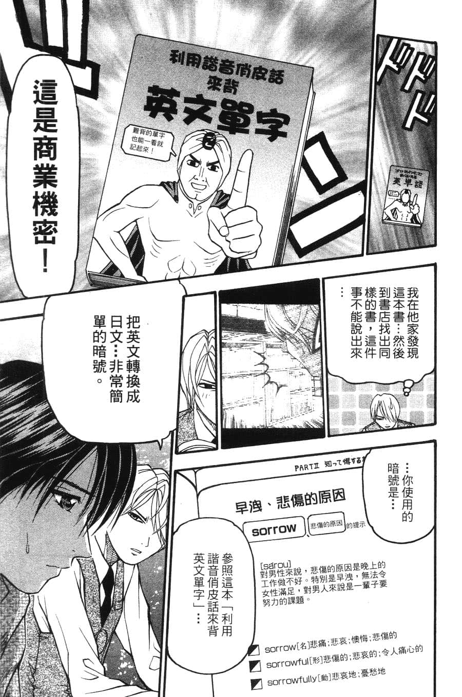 Page 155