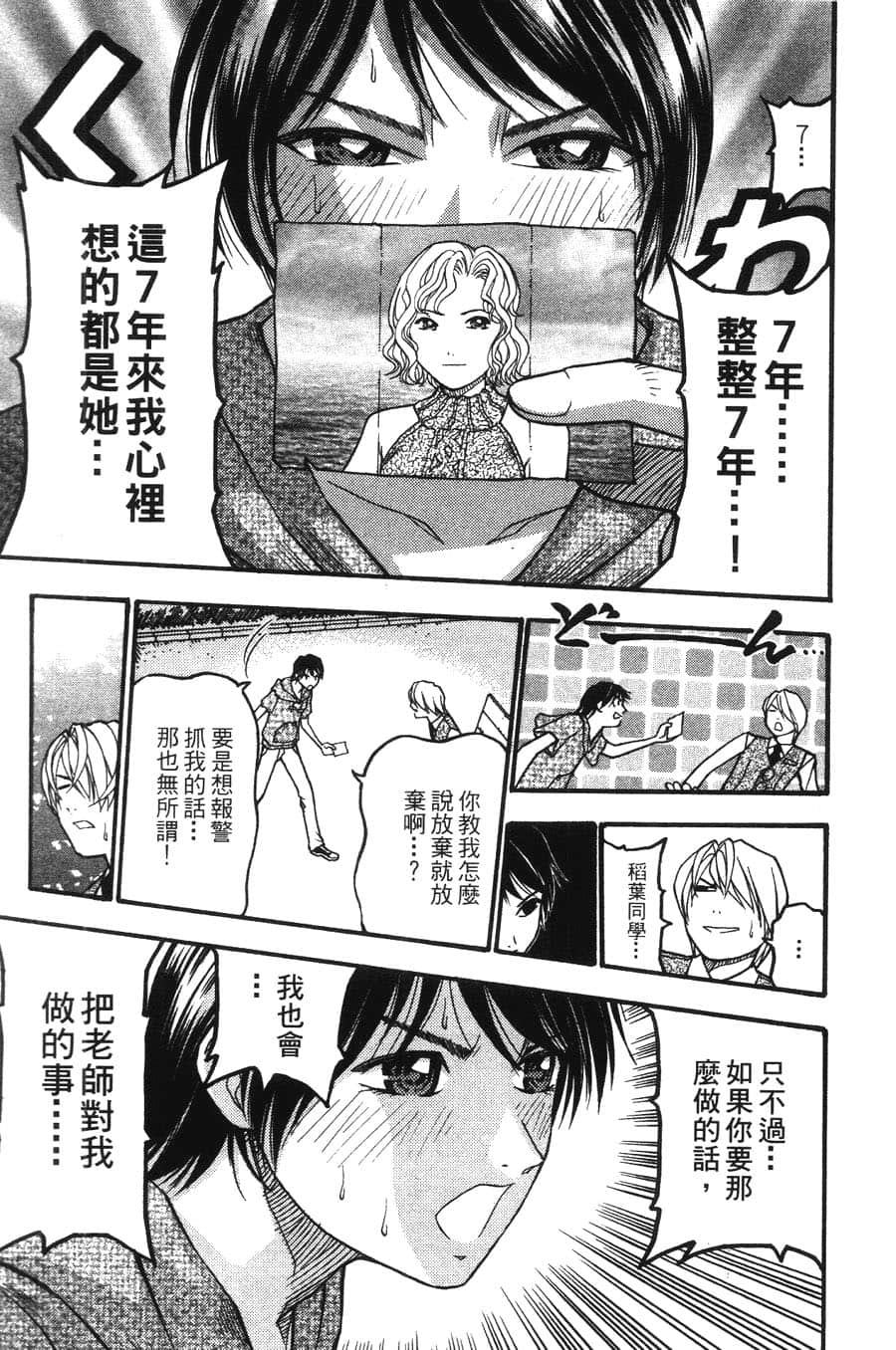 Page 171